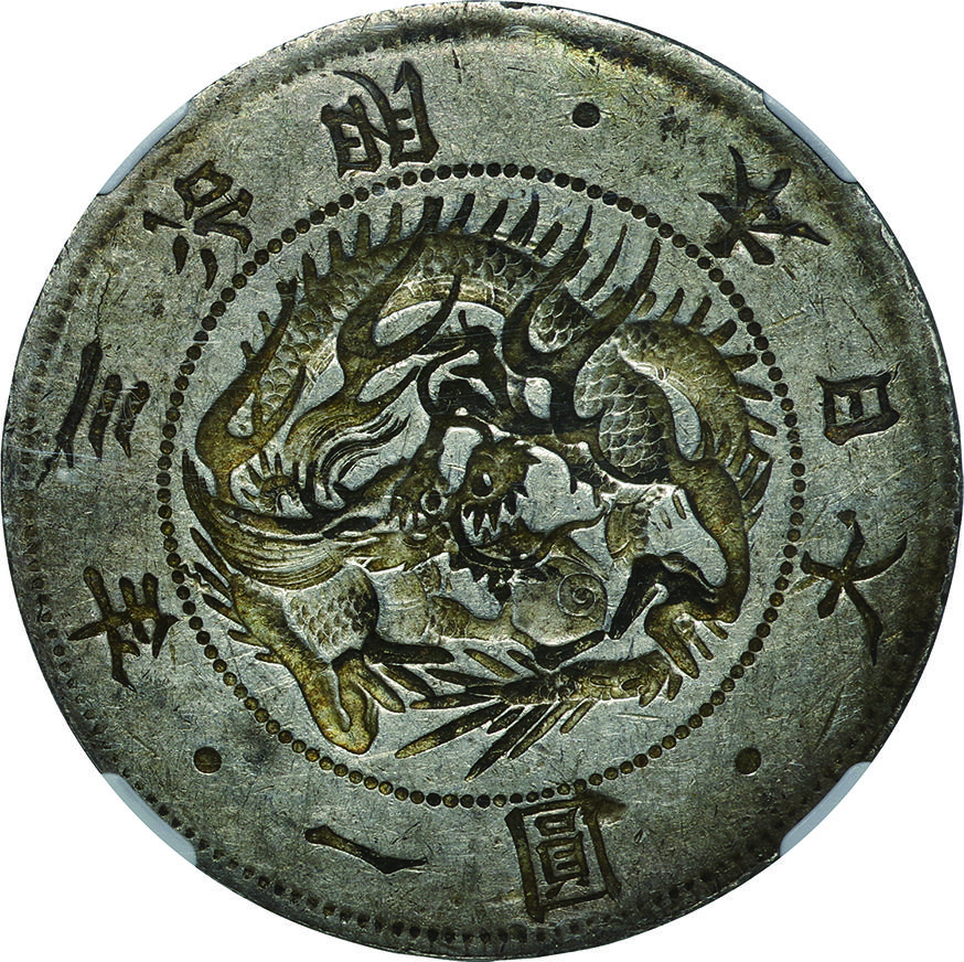 日本(Japan), 1870, 旧1円銀貨 陰打ちエラー , NGC MINT ERROR AU55 