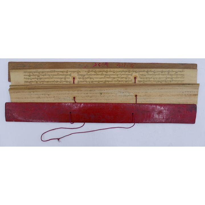 Old Tibetan Lacquered Palm Leaf Sutra 21.5''x2.5''