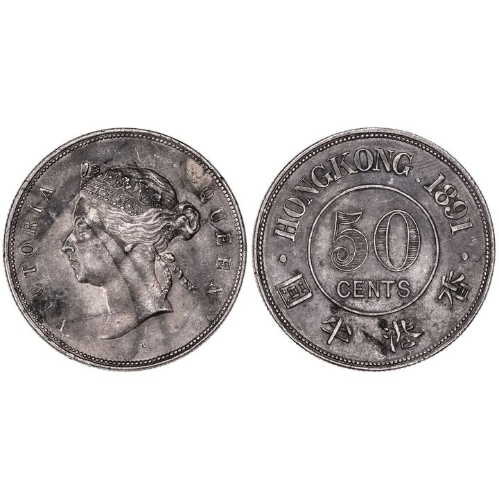 Hong Kong, Edward VII, Fifty Cents, 1891-H,  EF