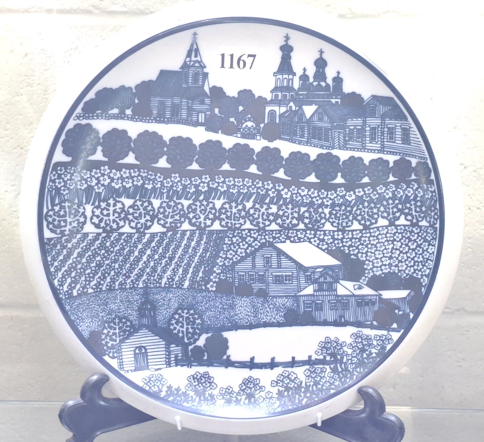 1167 · ARABIA WALLPLATE