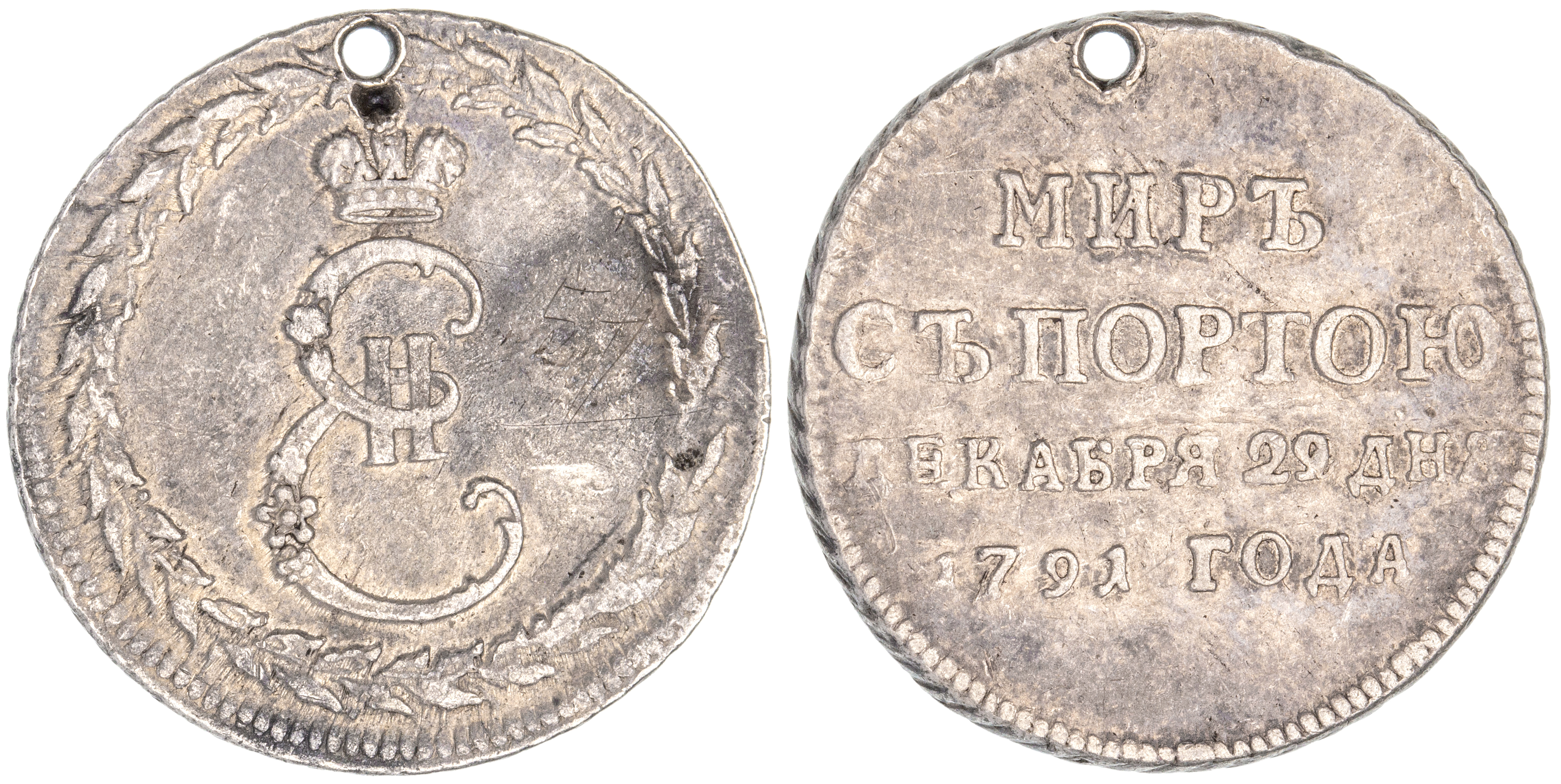 417 · Russia, Peace With Turkey, 1791, gVF
