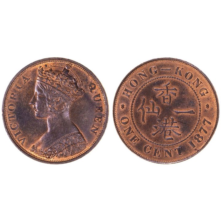 Hong Kong, Victoria, One Cent, 1877,  UNC