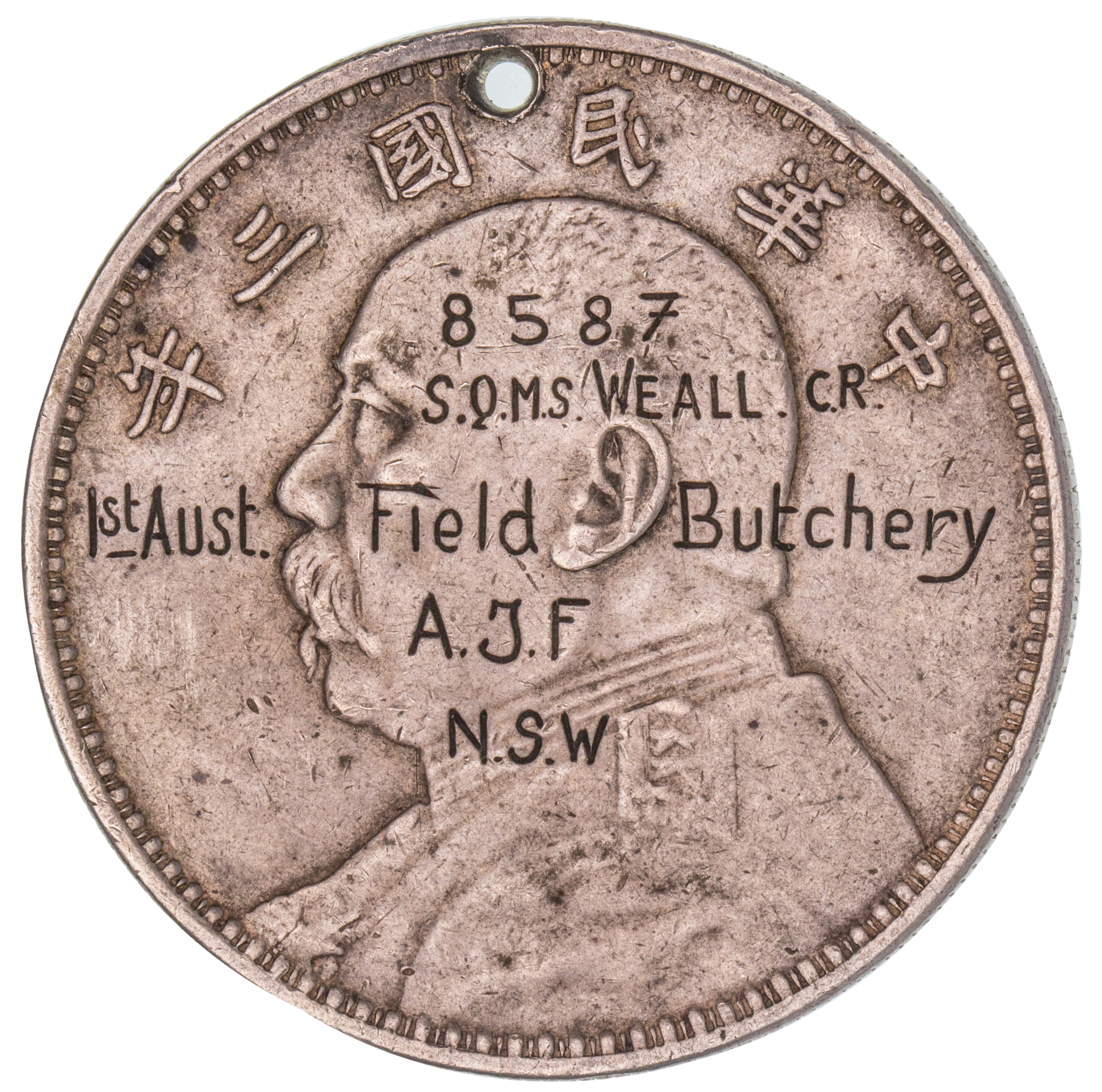 374 · Engraved Coin