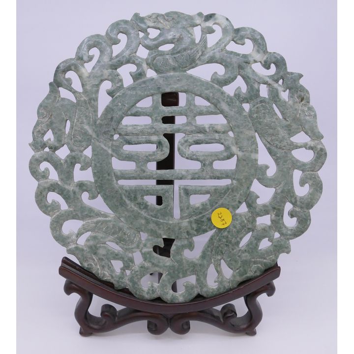 Chinese Jade Double Happiness Plaque on Stand- 11'' diameter