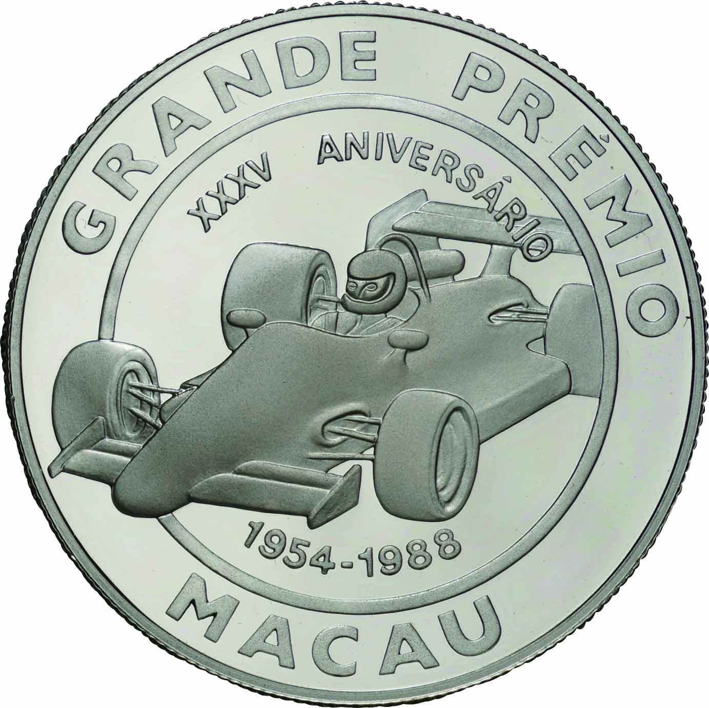 マカオ グランプリ 25周年記念銀貨-