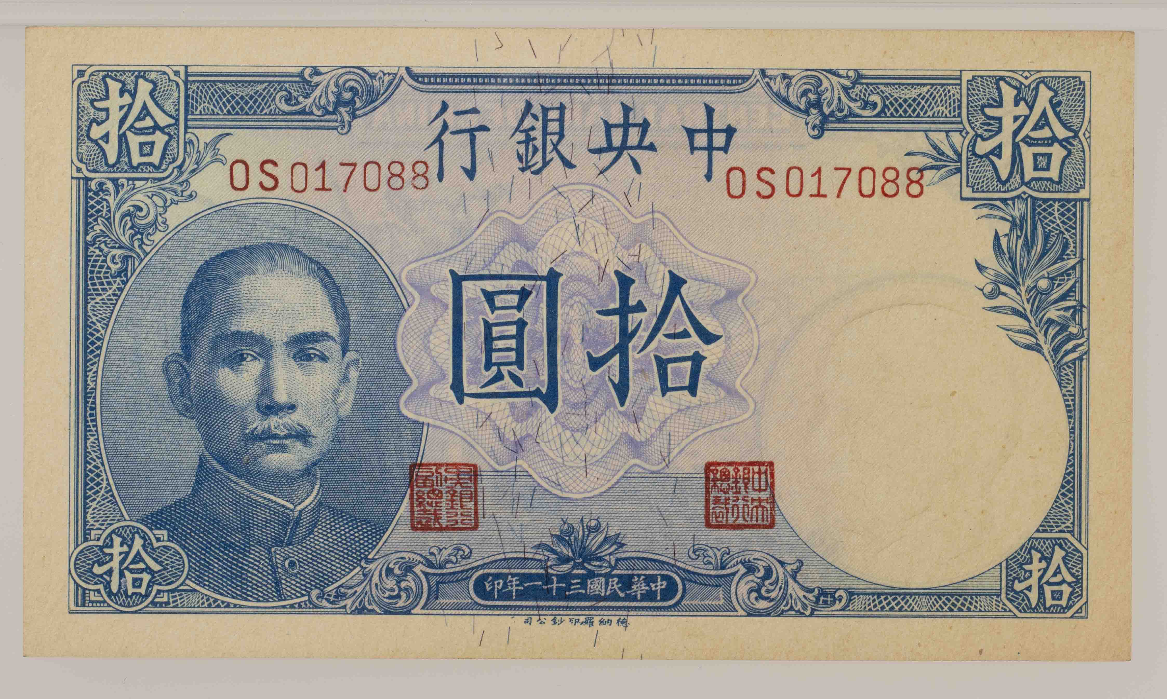 中国流行しない、60年2圓1圓2確共3枚、 中国銀貨 直隷省(北洋造)光緒元宝 七銭二分 光緒34年(1908)美品