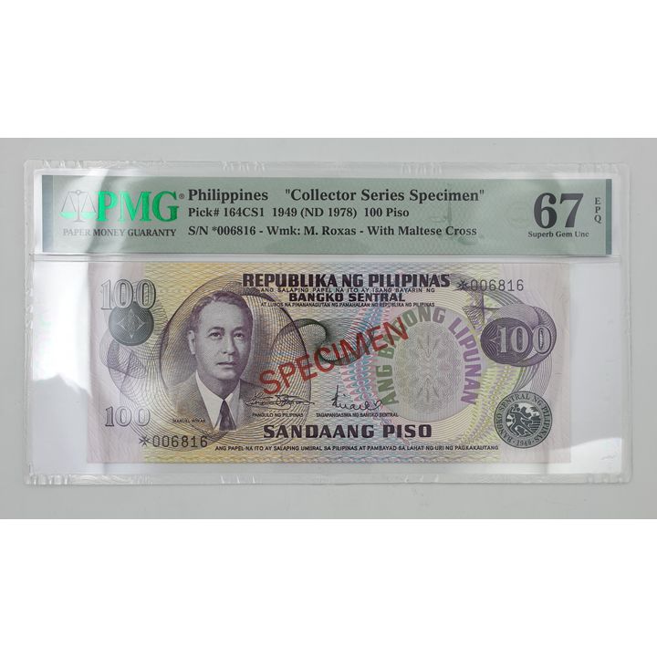 Philippines One Hundred Piso Banknote (Collector Series Specimen)