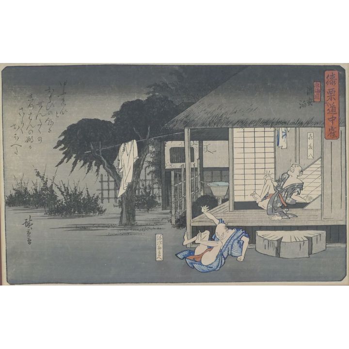 Antique Hiroshige ''Joust'' Japanese Woodblock Print Framed