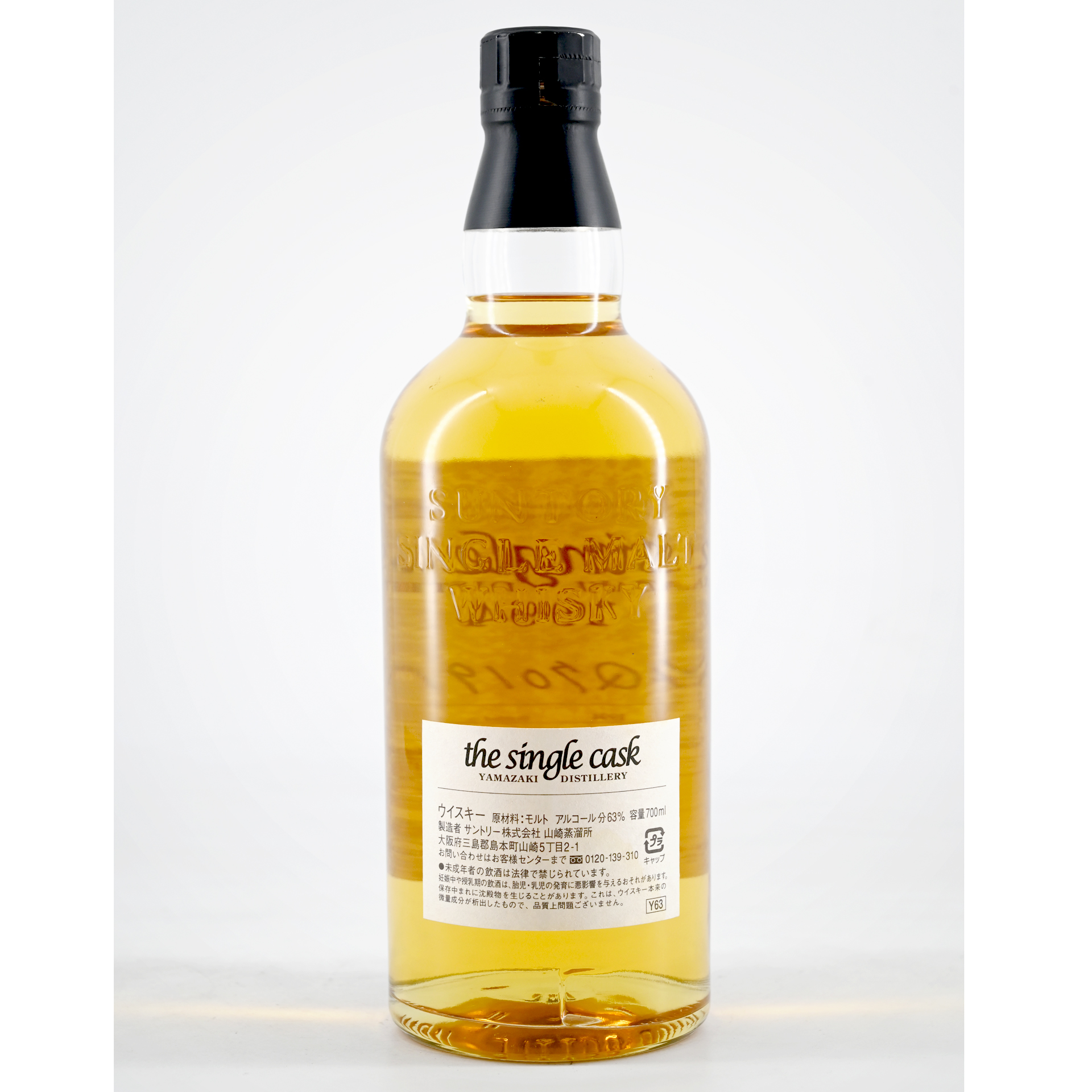 Suntory Yamazaki Distillery The Single Cask chosen by Isetan 蒸留