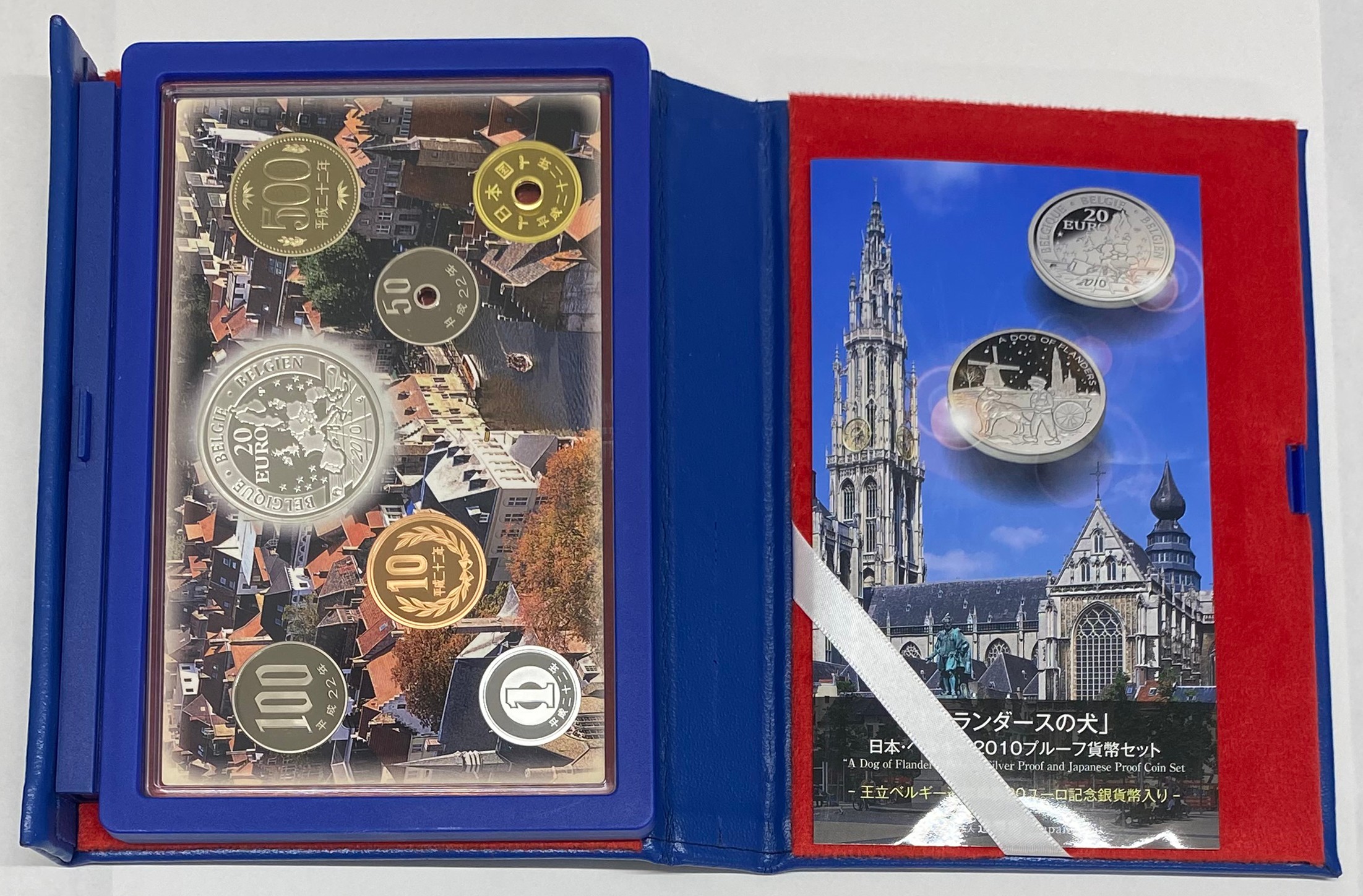 コレクションフランダースの犬　貨幣セット　20ユーロ銀貨　2010プルーフ貨幣セット　銀貨