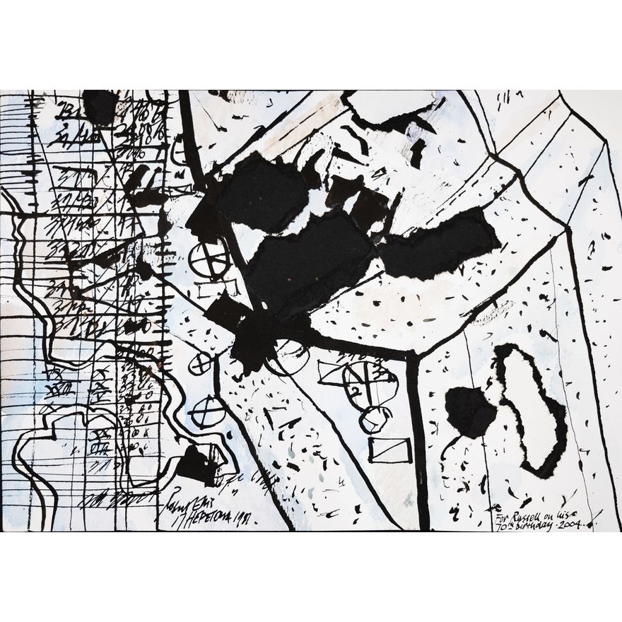 Robert Ellis 'Untitled'