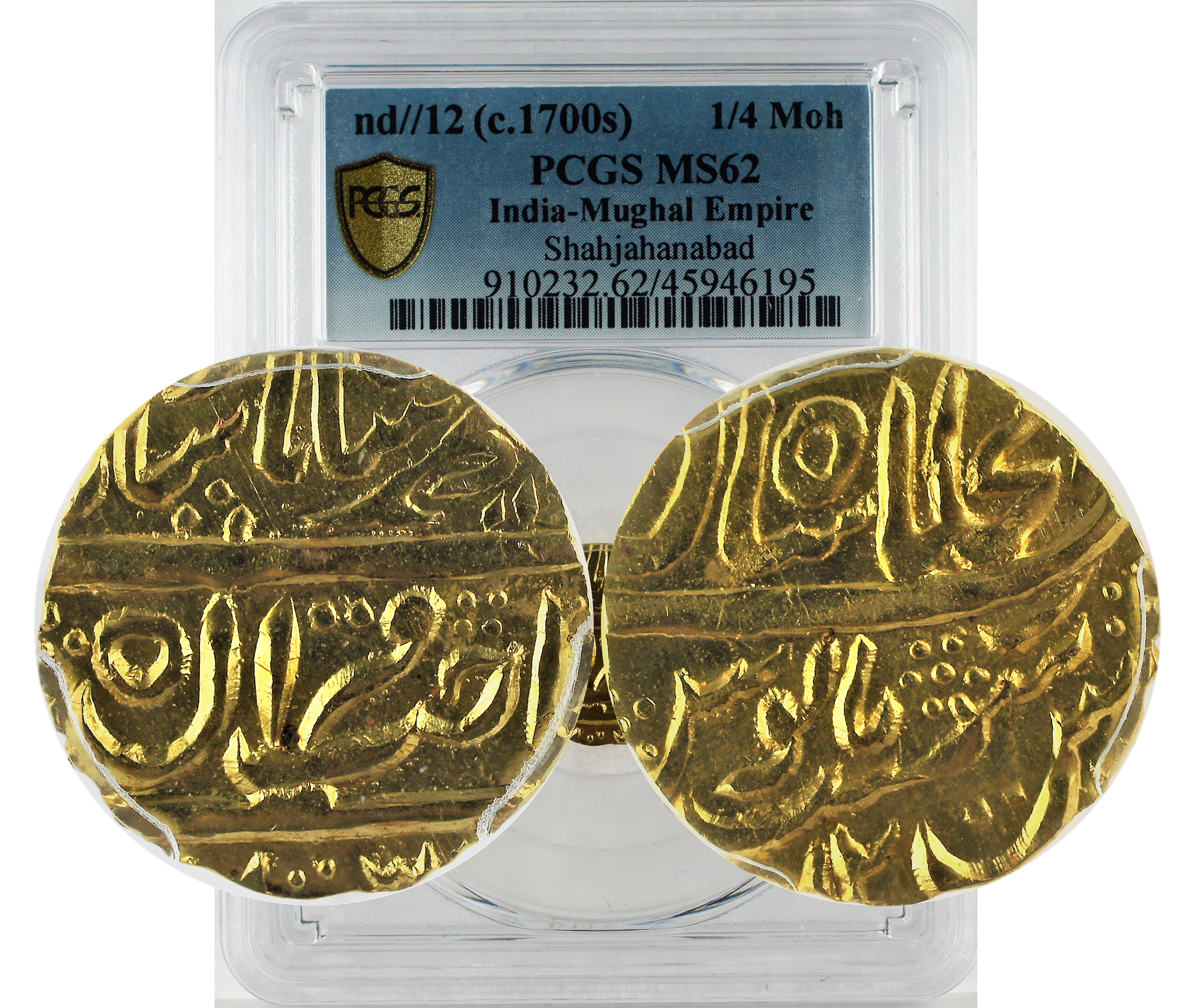ND//12 (C.1700S) 1/4 MOH SHAHJAHANABAD INDIA-MUGHAL EMPIRE MS 62 - Unpublished