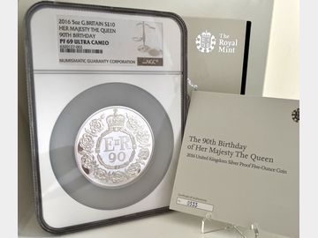 2016 ELIZABETH II '90TH BIRTHDAY' SILVER 5oz PROOF 10 POUND COIN PF69 UCAM