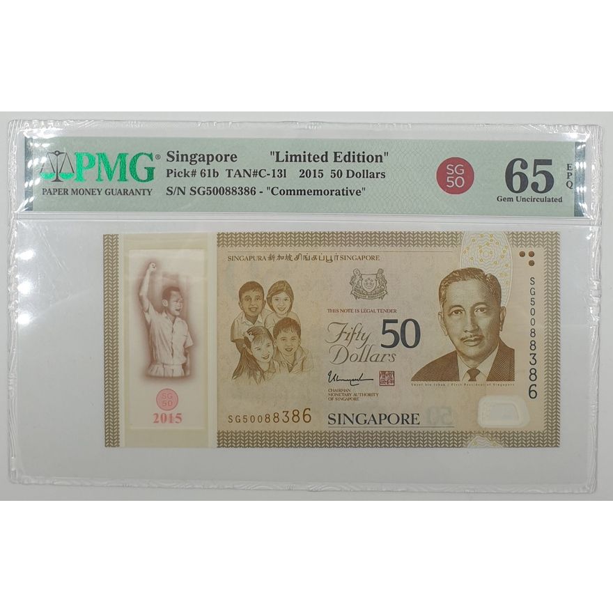 Comm. Singapore $50 Note - 65 EPQ Gem Unc