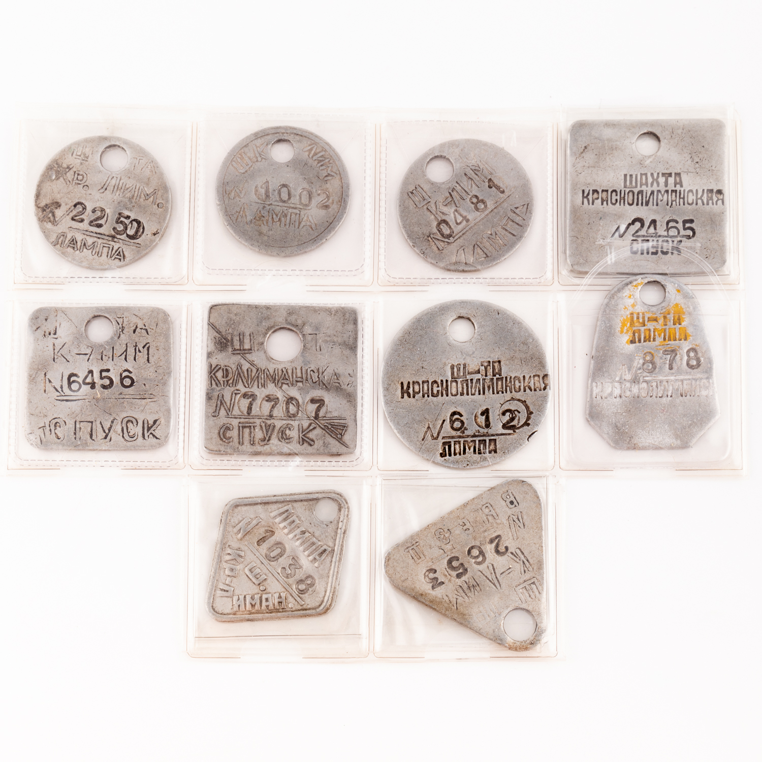 Ukraine, Mining Tokens, VF