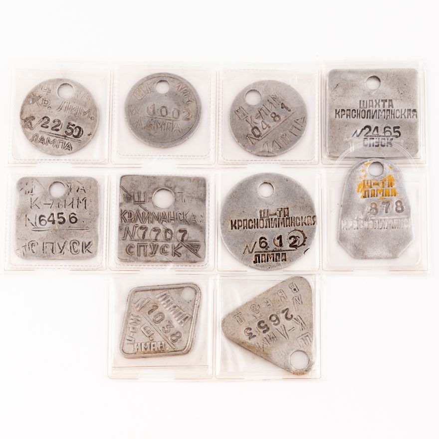 Ukraine, Mining Tokens,  VF