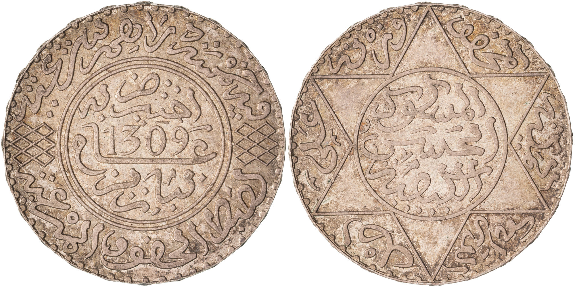 Morocco, Moulay al-Hasan I, Five Dirhams, 1892, UNC