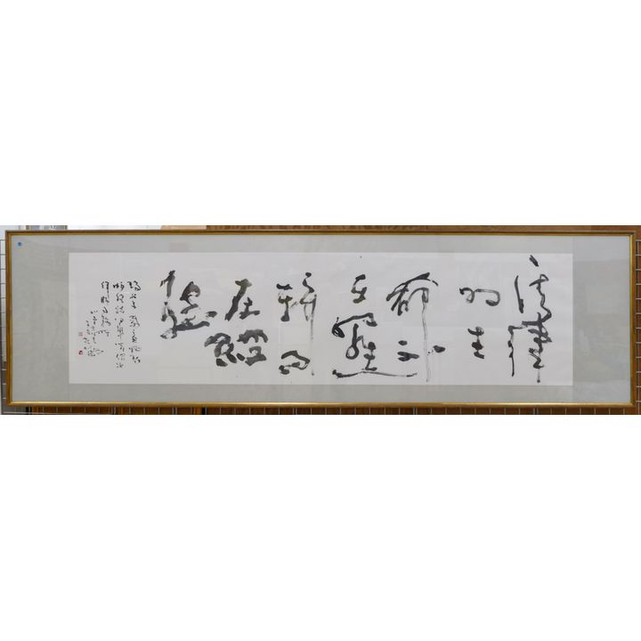 Massive Chinese Modernist Calligraphy Scroll Painting