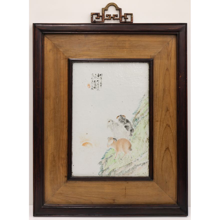 Chinese Xiong Jun Painted Porcelain Plaque