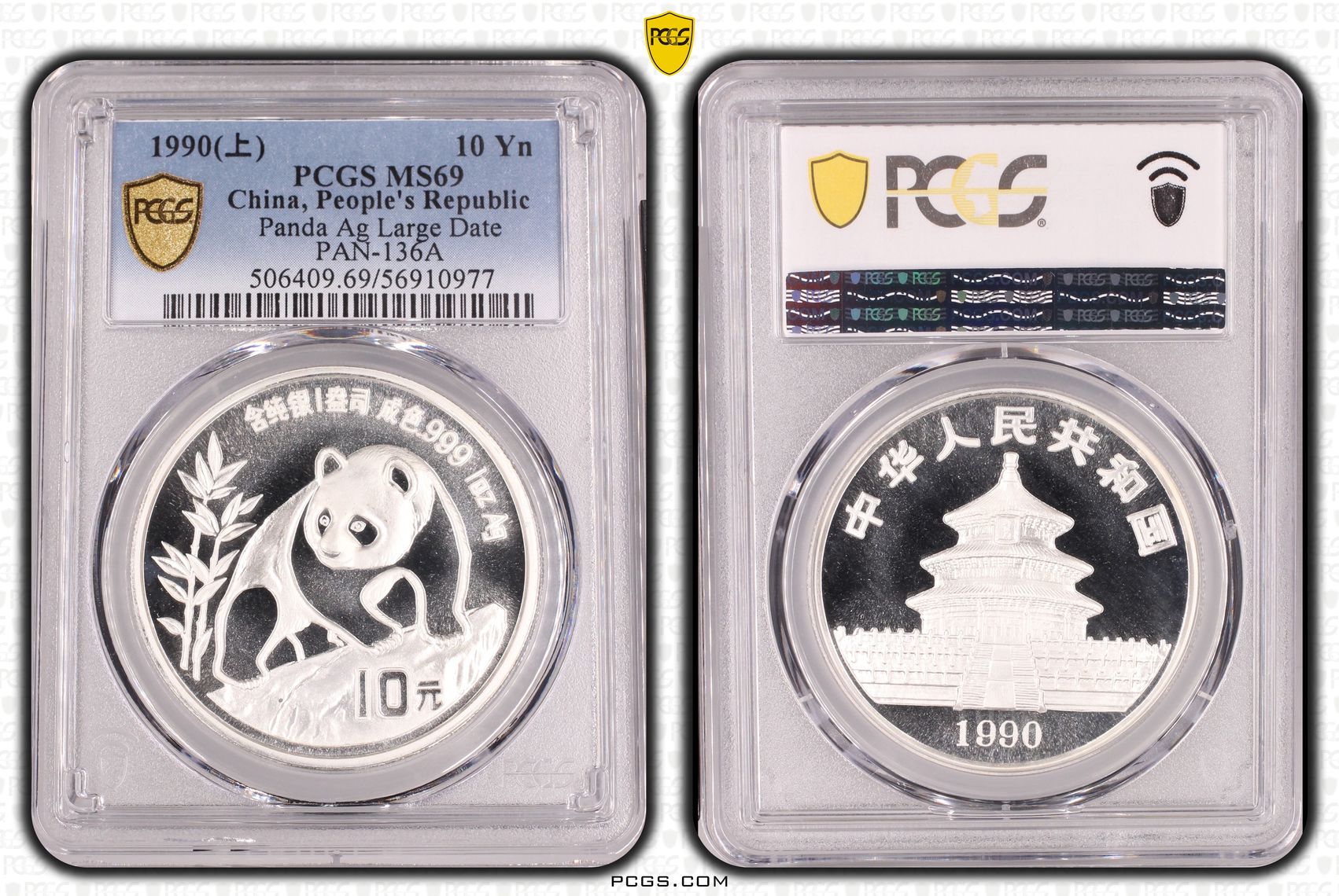 China, People's Republic, Panda Silver Large Date Shanghai PAN-136A, Ten Yen, 1990, PCGS MS69