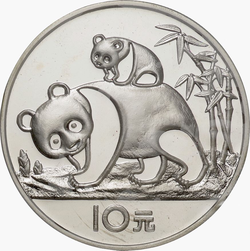 1985年 中国パンダ銀貨 10元 旧貨幣・金貨・銀貨・記念硬貨