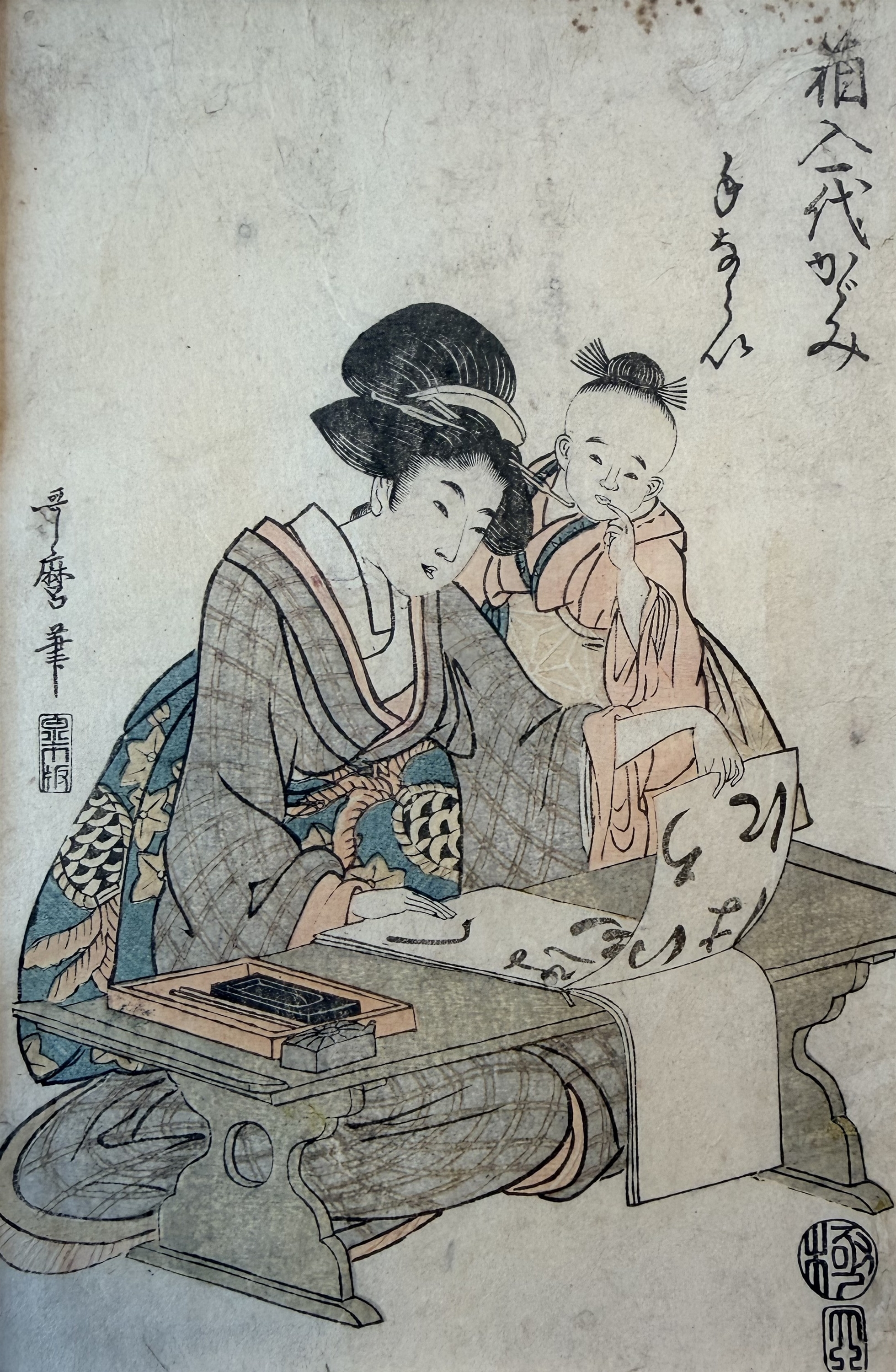 Kitagawa Utamaro Learning iroha and lovers in theatre plays