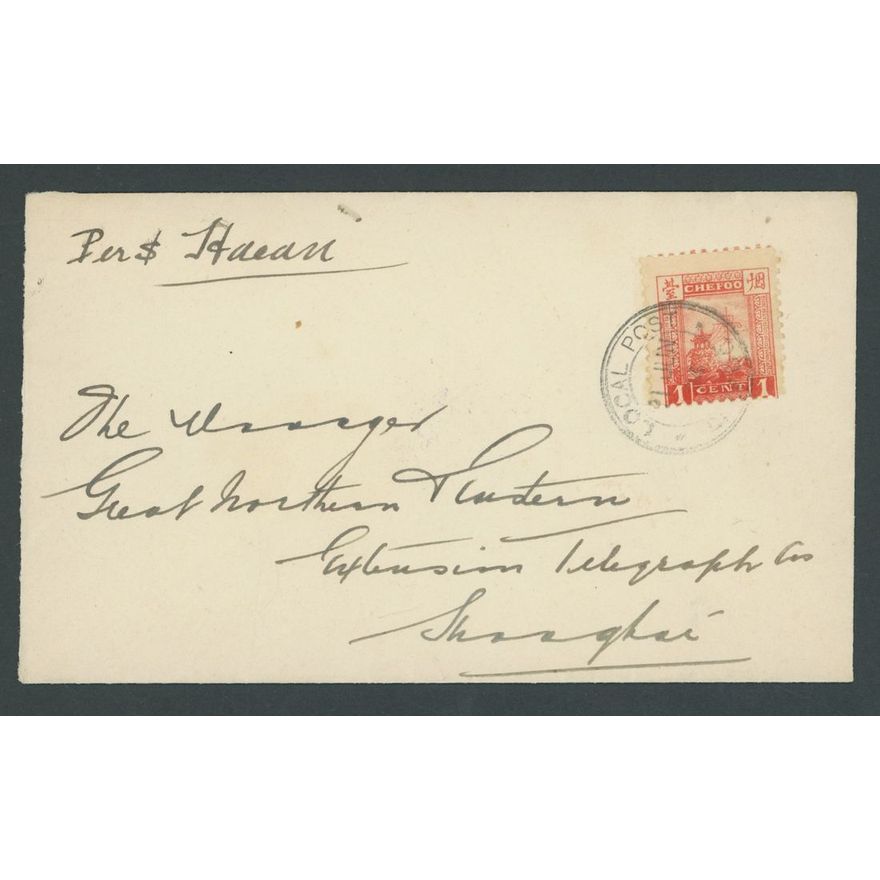 Chefoo Covers 1894 (21 Jan.) cover from Chefoo to Shanghai bearing ...