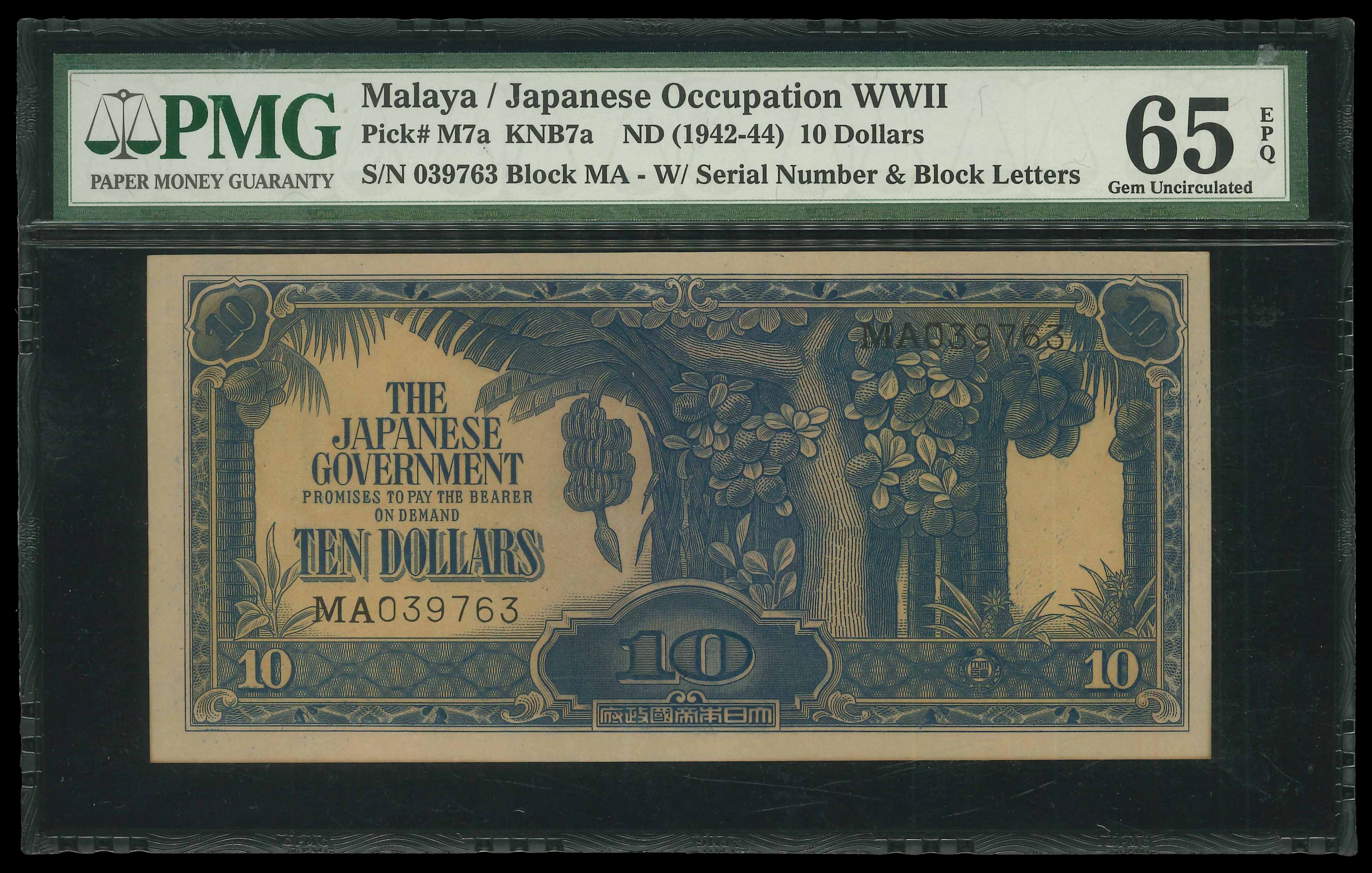 Malaya/Japanese, 1942-44, 10 Dollars, P-M7a, S/N. MA 039763, with