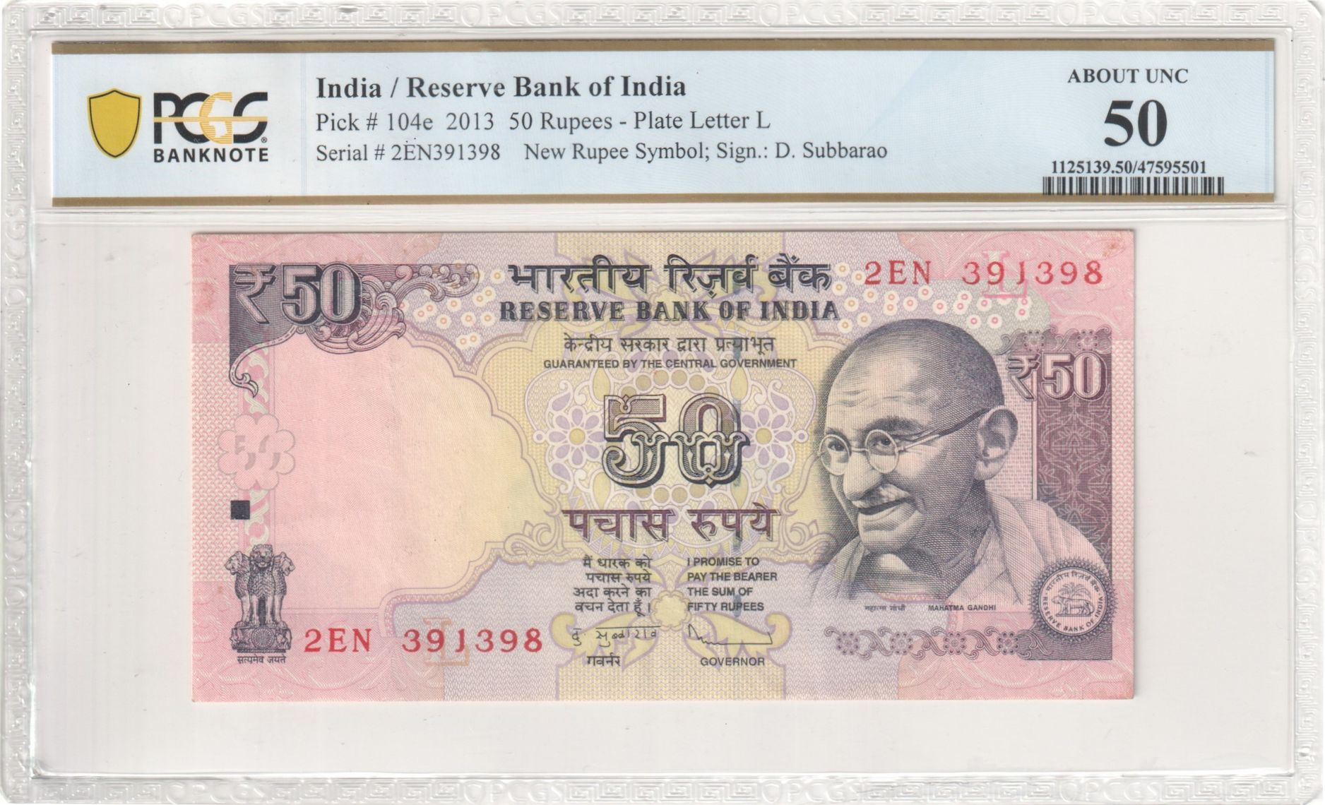 India, Plate Letter L, New Rupee Symbol; D. Subbarao, 50 Rupees, 2013, PCGS About UNC 50
