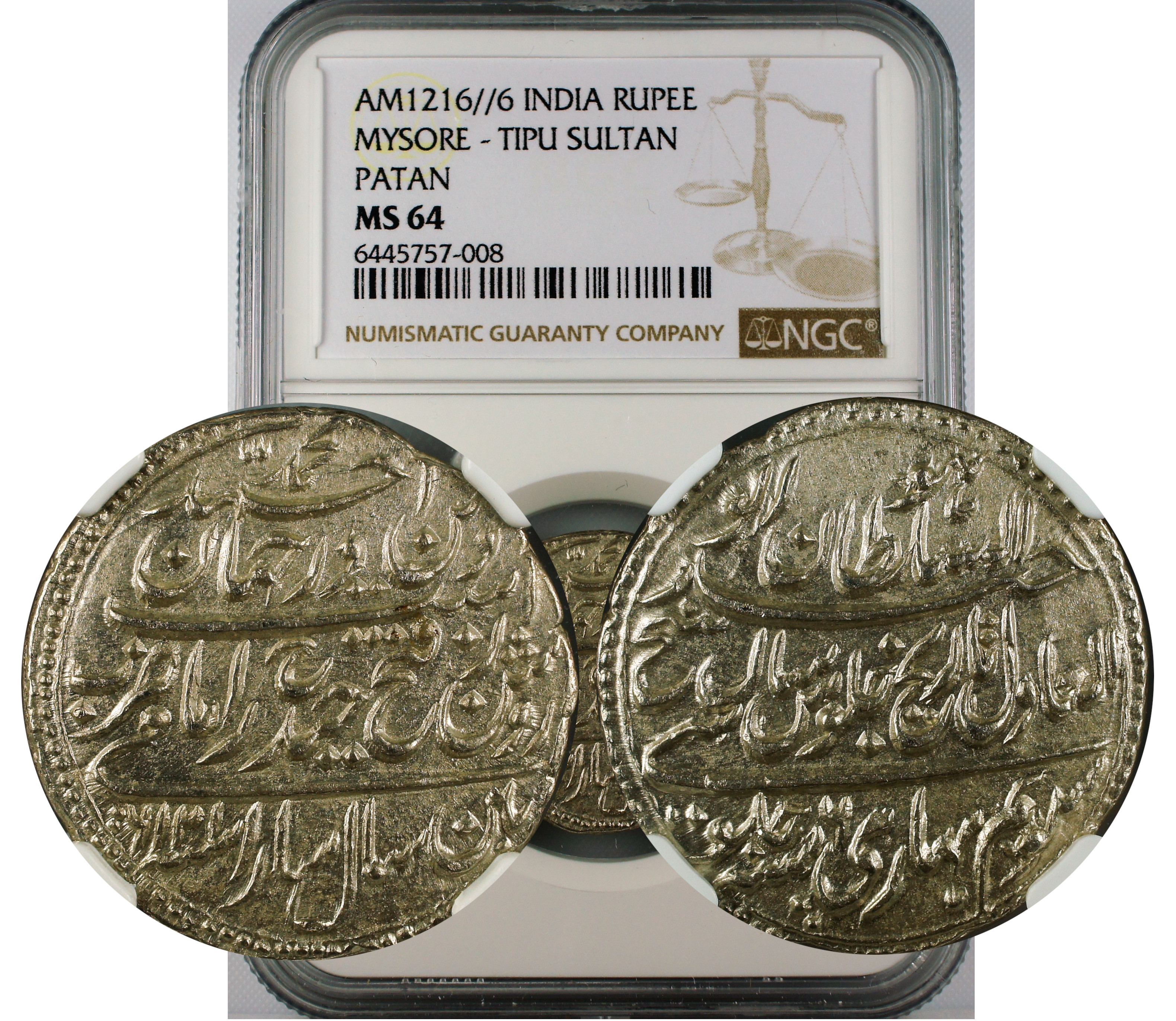 AM 1216//6 INDIA RUPEE MYSORE TIPU SULTAN PATAN MS64