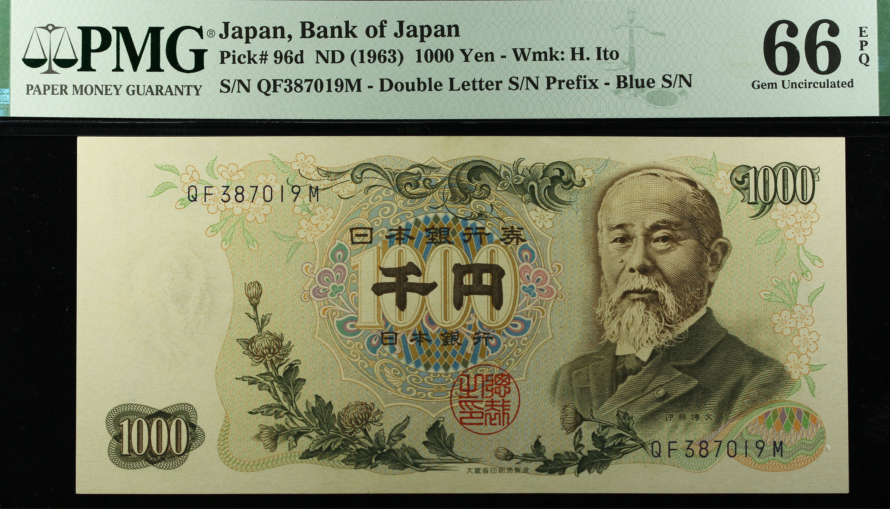 最安値，お得 香港 スタンダードチャータード銀行 １０００ドル紙幣 ２００３年