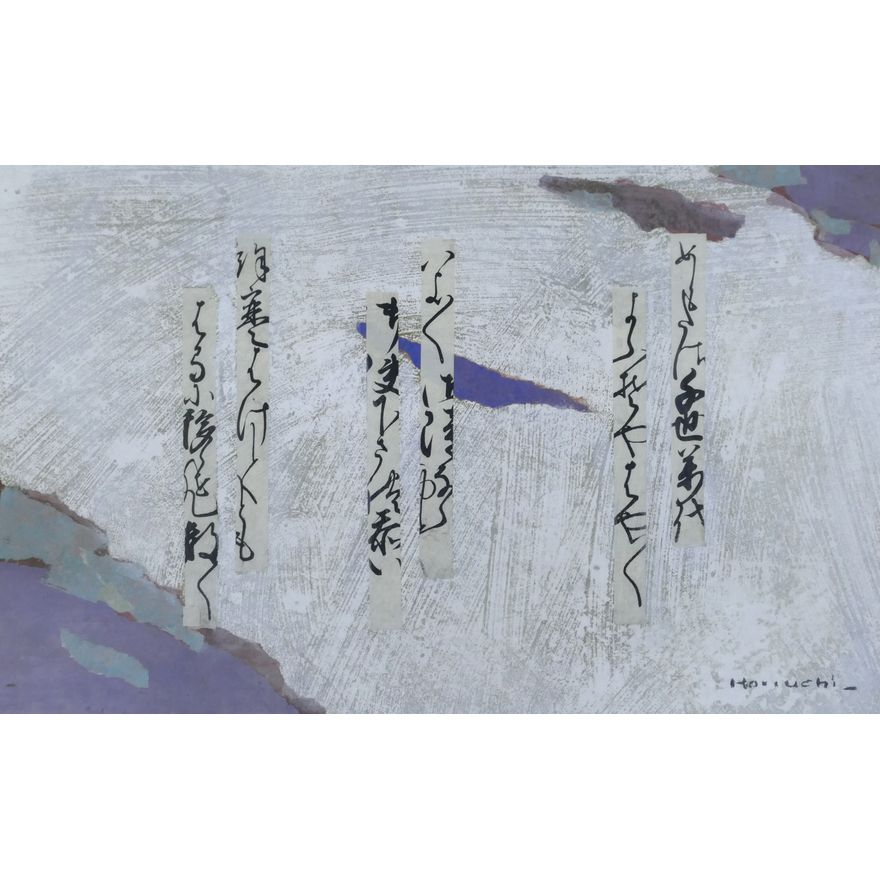 Paul Horiuchi ''Poetry of Heian'' 1980 Collage