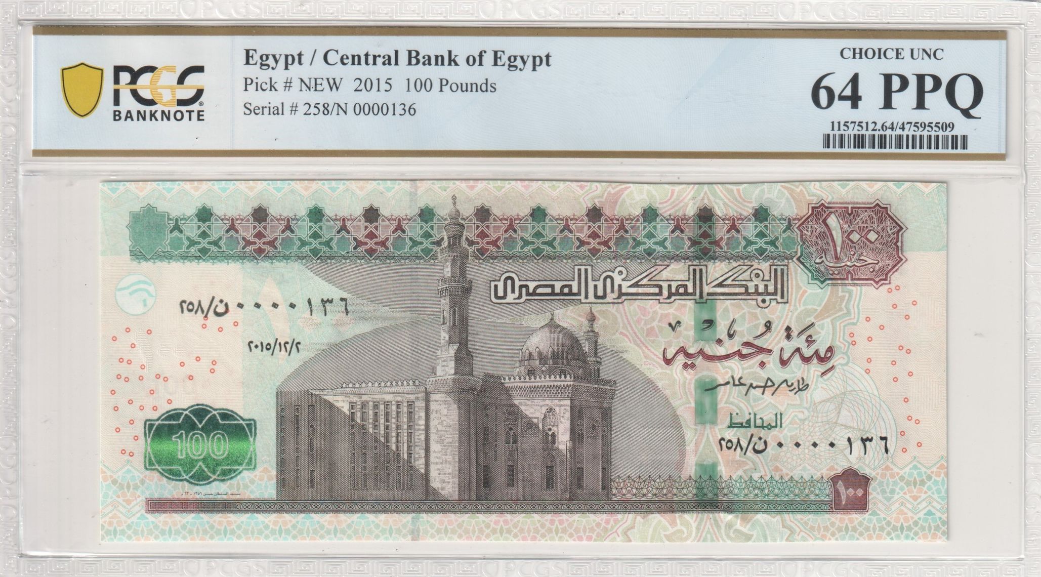 Egypt, Central Bank of Egypt, 100 Pounds, 2015, PCGS Choice UNC 64 PPQ