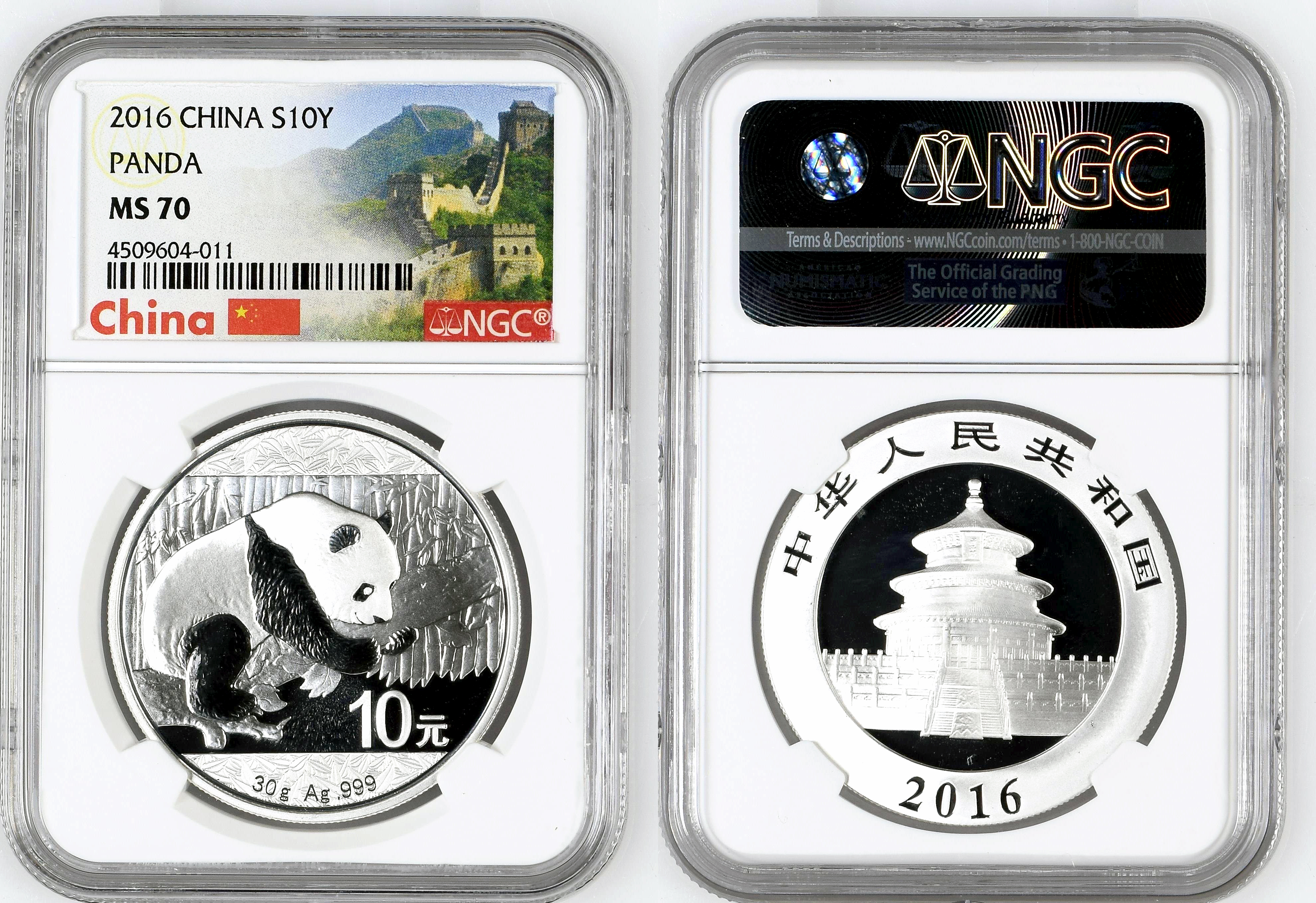 China, Panda, Ten Yuan, 2016, NGC MS 70