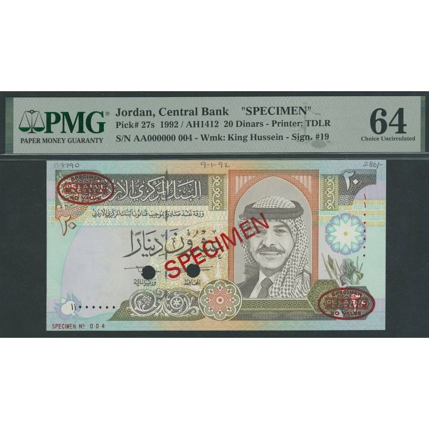 Central Bank of Jordan, specimen 20 Dinars, 1992, low specimen number ...