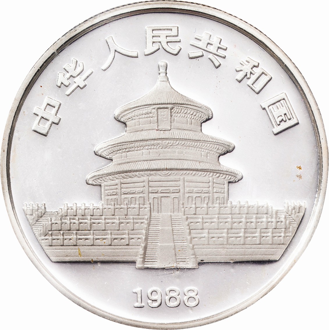 中国　1988年　プルーフ銀貨　イルカ＆トキ　10元2枚 中国 1988年 プルーフ銀貨 イルカ＆トキ 10元2枚｜Yahoo!フリマ
