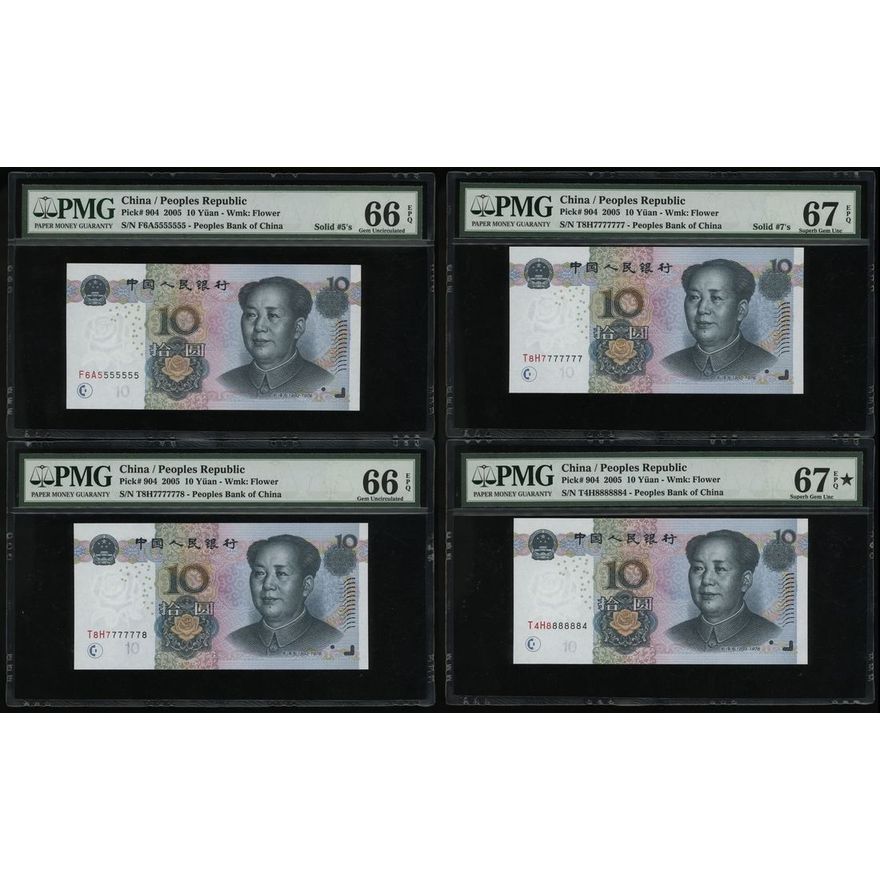 People's Bank of China, 5th Series Renminbi, 2005, a group of 4x fancy ...