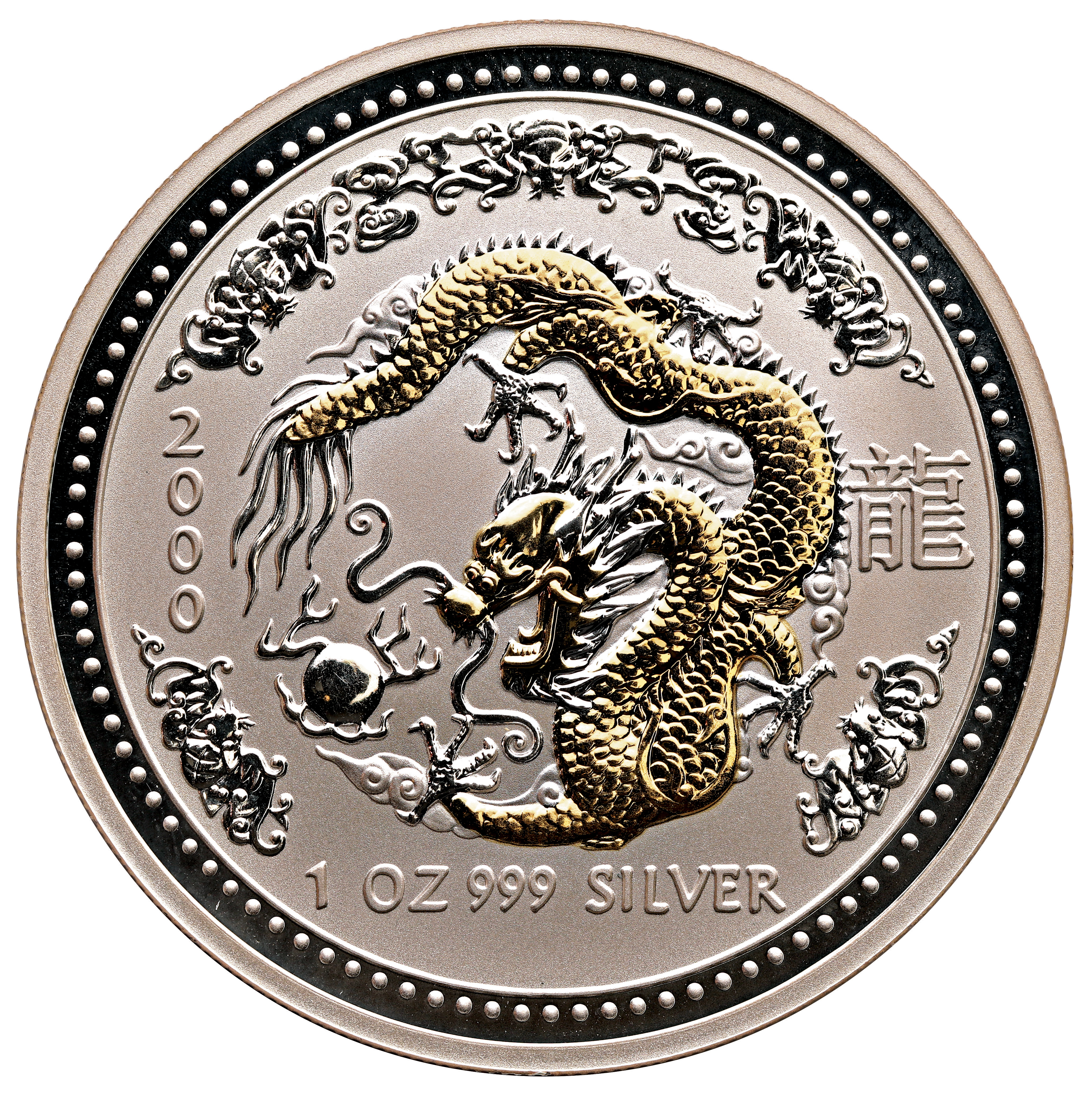 レア 2000年 ルナシリーズ silver coin Australia『龍 