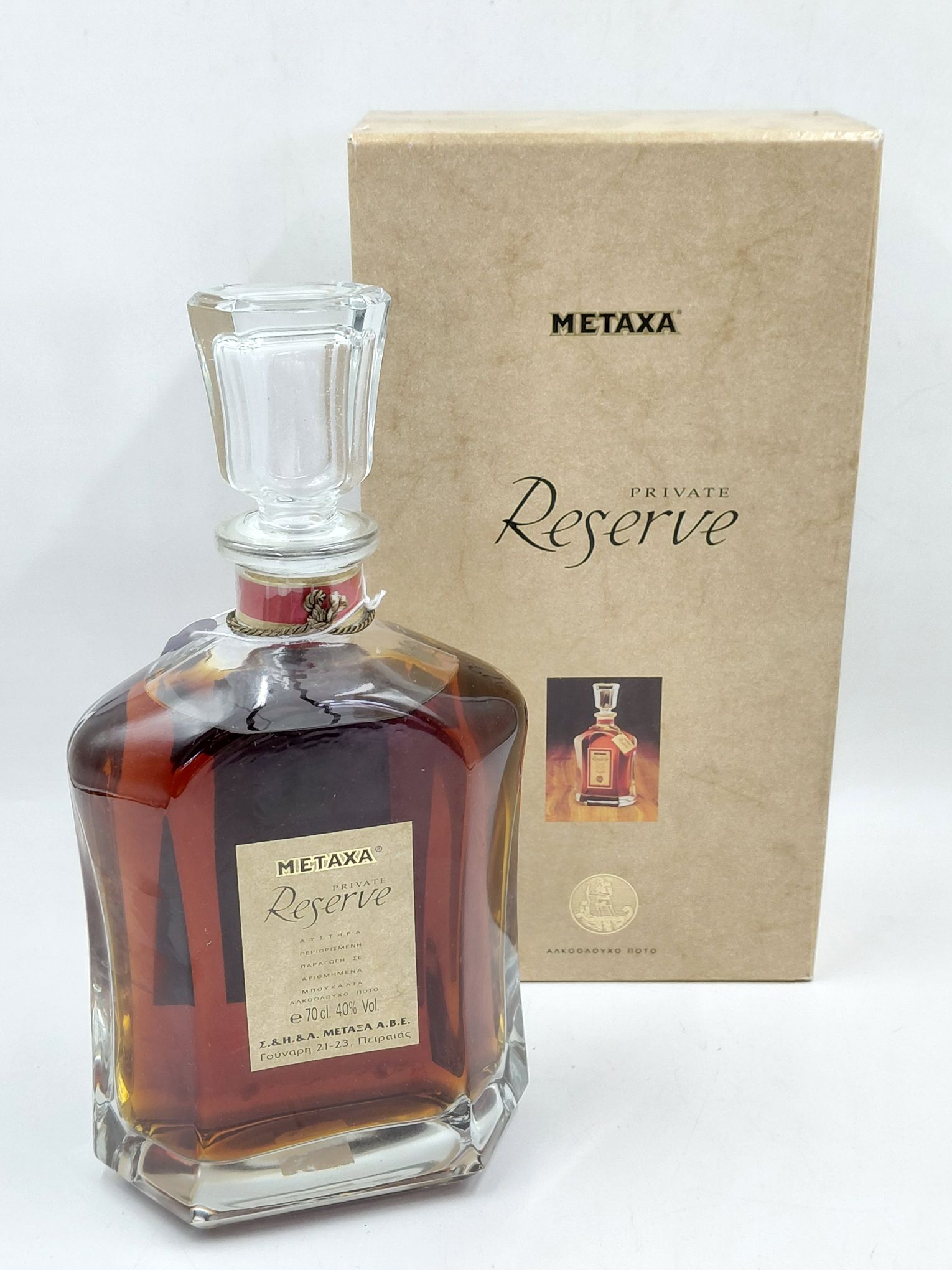 91 · METAXA PRIVATE RESERVE