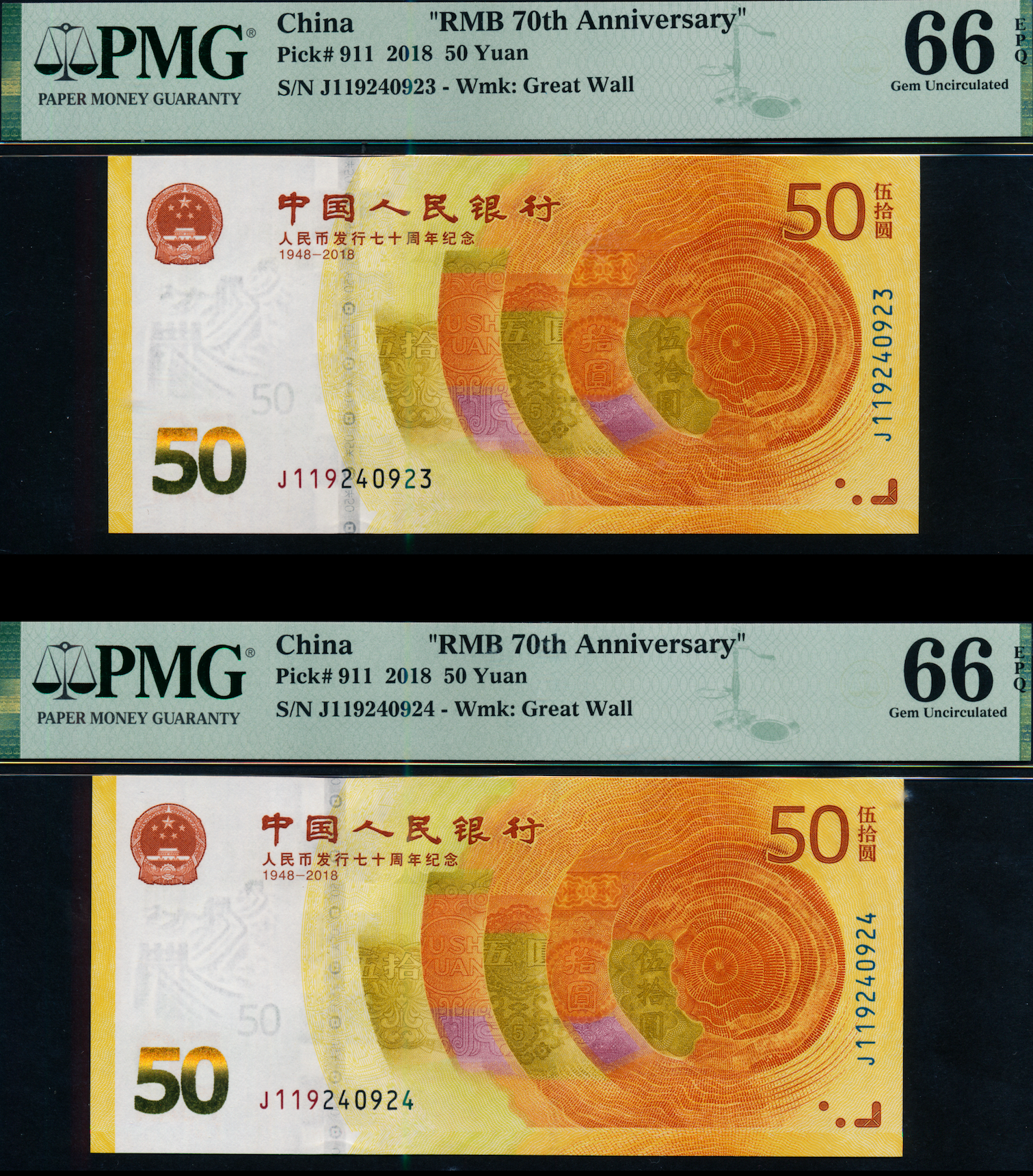 China Commemorative 2018 50 Yuan RMB 70th Anniversary J 119240923-924 PMG  66EPQ(2pcs) | Monetarium Singapore Private Limited