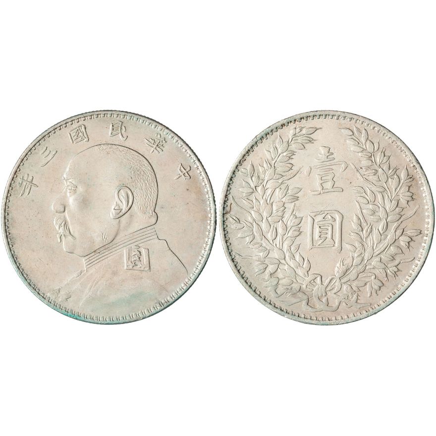 China, Republic, Yuan Shih Kai, Dollar, Year 3 , 1914,  aEF
