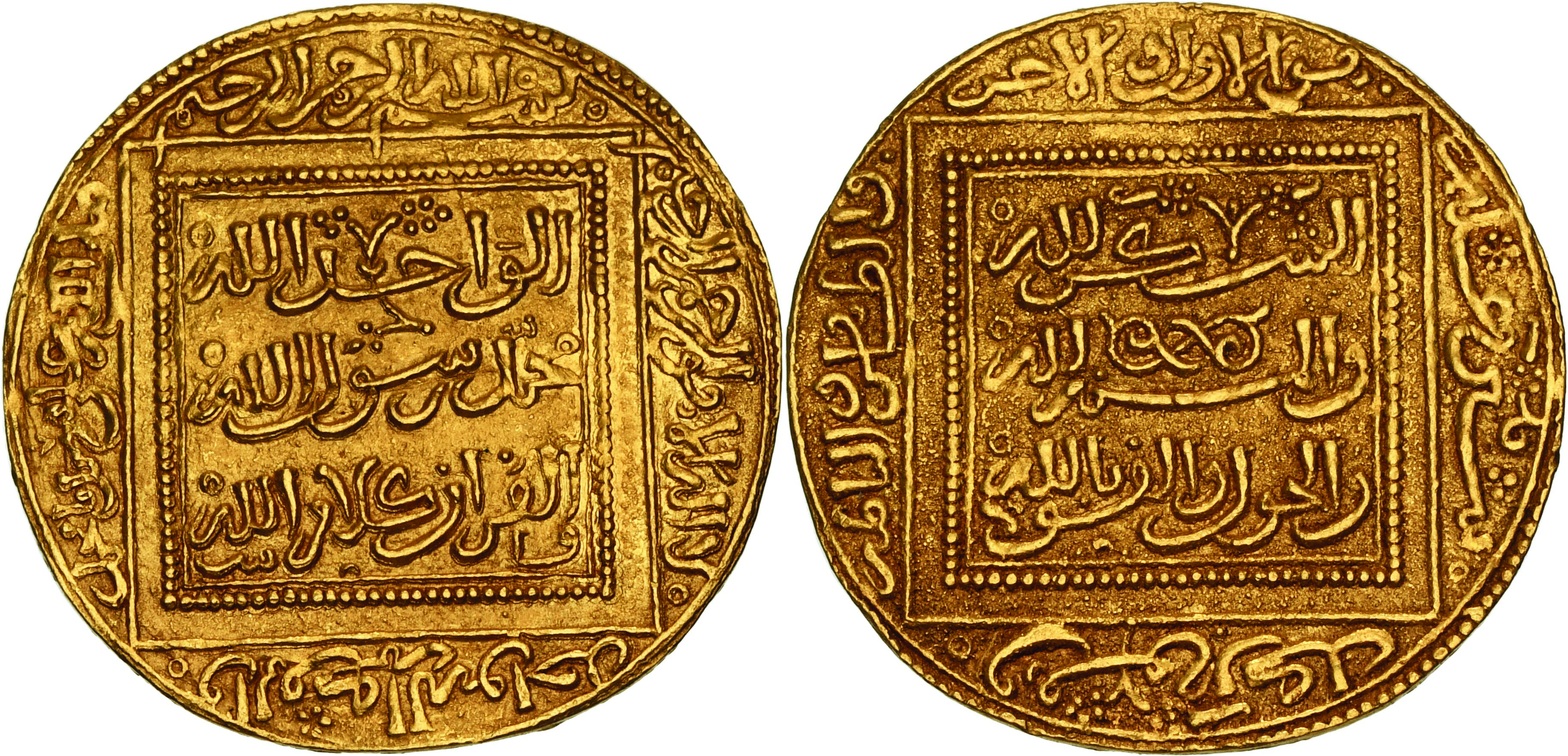 Marinids. temp. Abu Yahya Abu Bakr. AH 642-656 / AD 1244-1258. AV Dinar ...