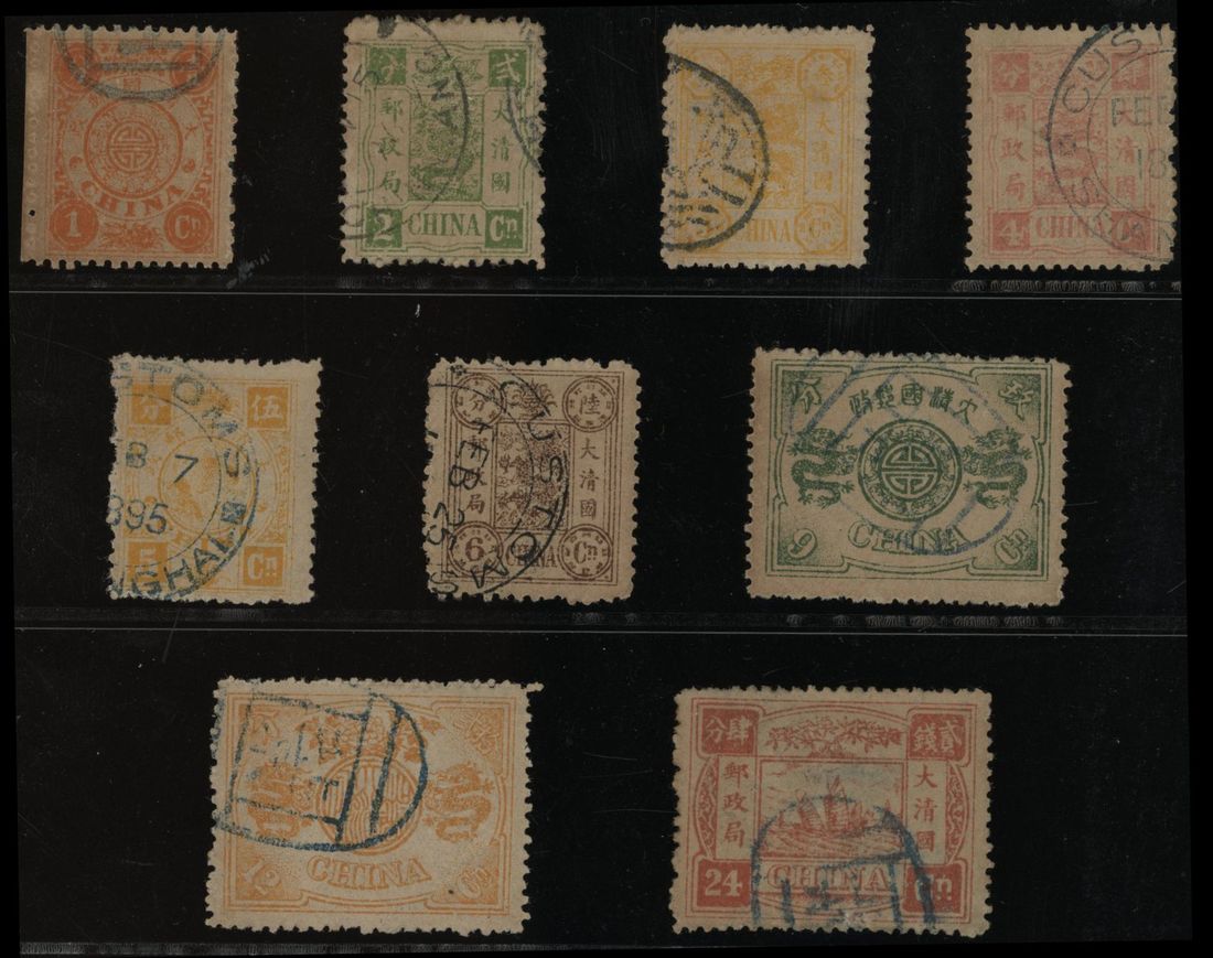 China 1894 Dowagers Empress First Printing | Spink