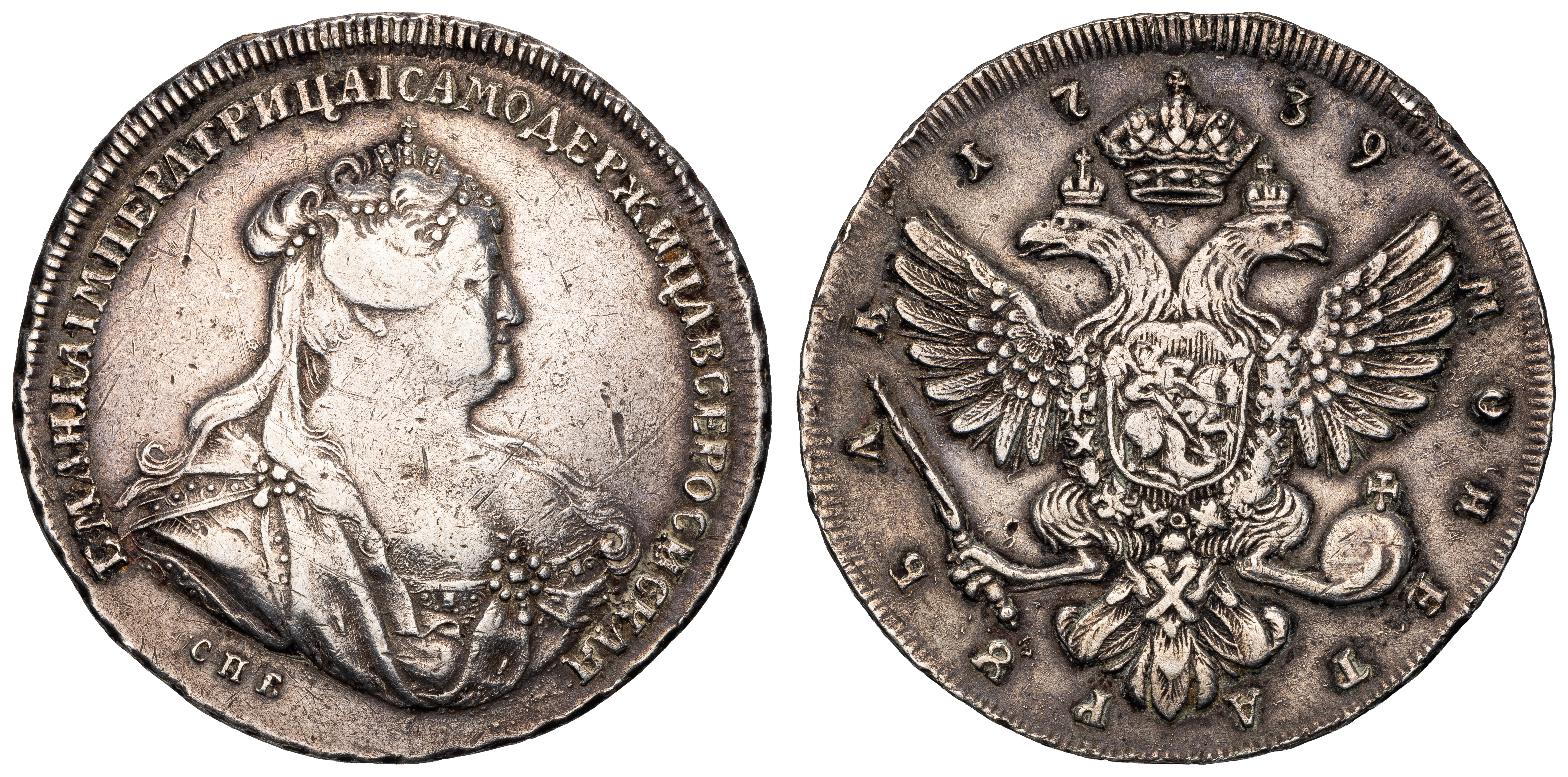 Russia, St Petersbourg Mint, Ruble, 1739, VF