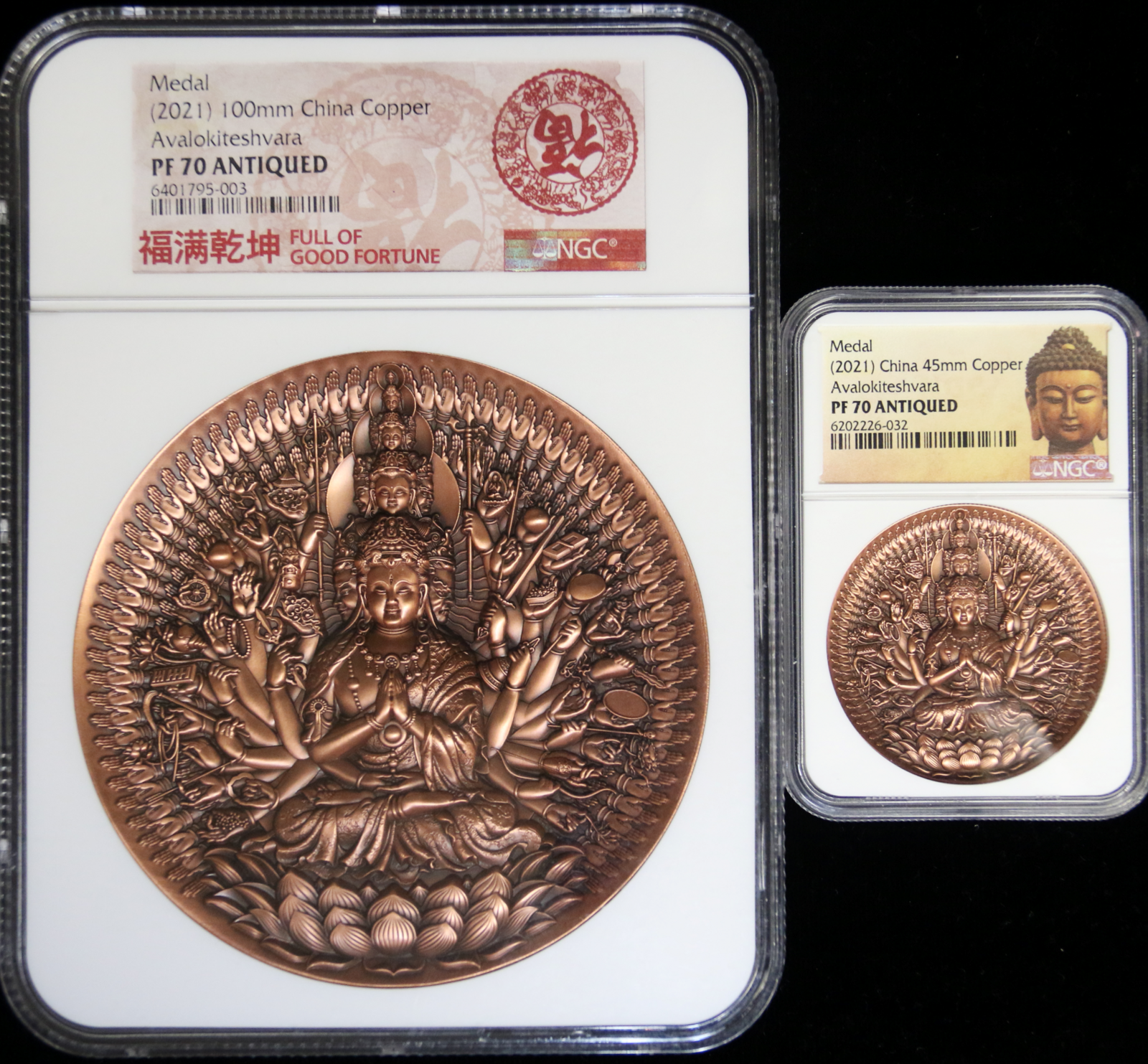 China Medal 2021 45mm & 100mm Avalokiteshvara China Copper NGC PF