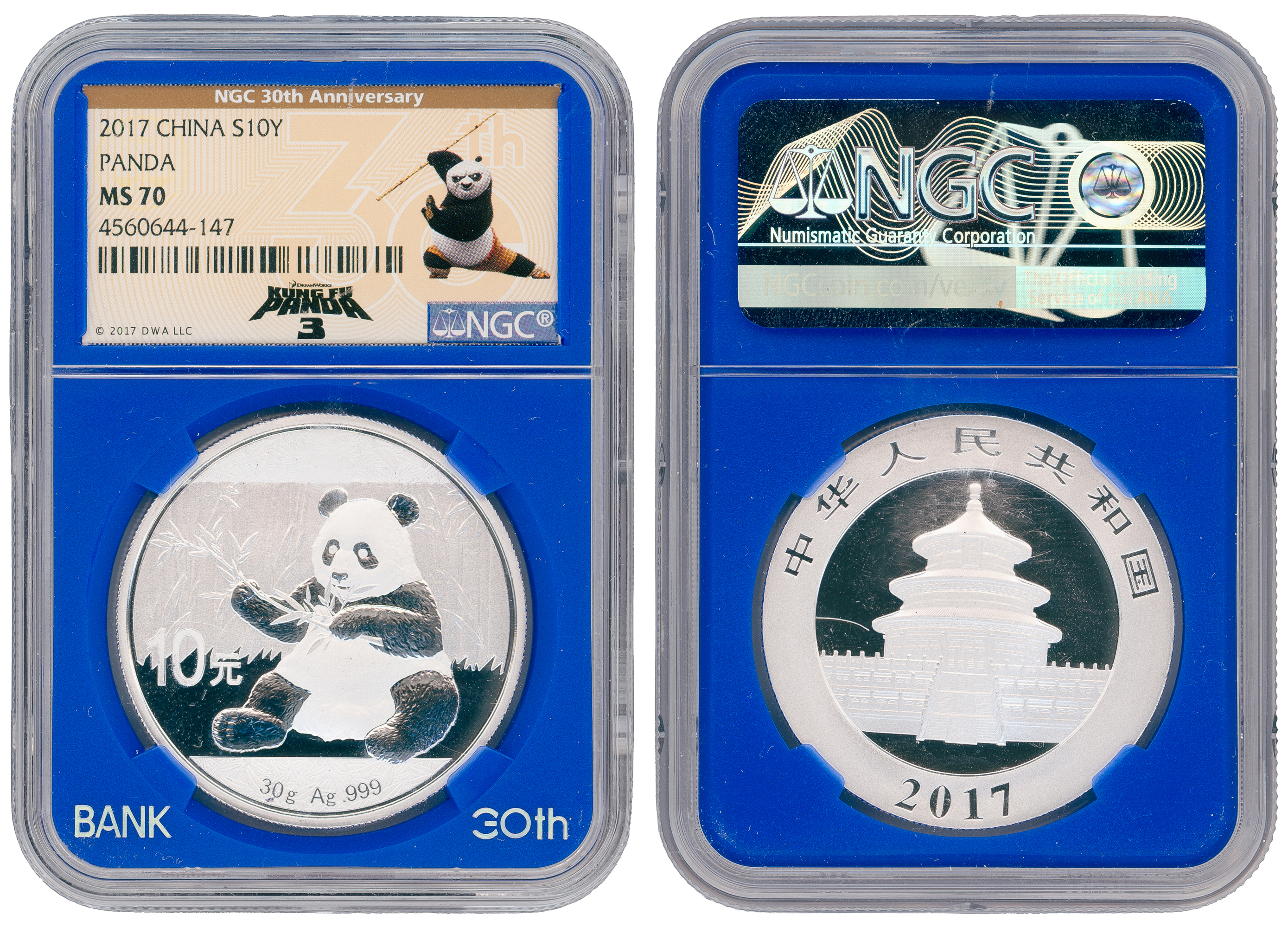 China, Silver Panda in Special 'Kung Fu Panda' Label, Ten Yuan, 2017, NGC MS70