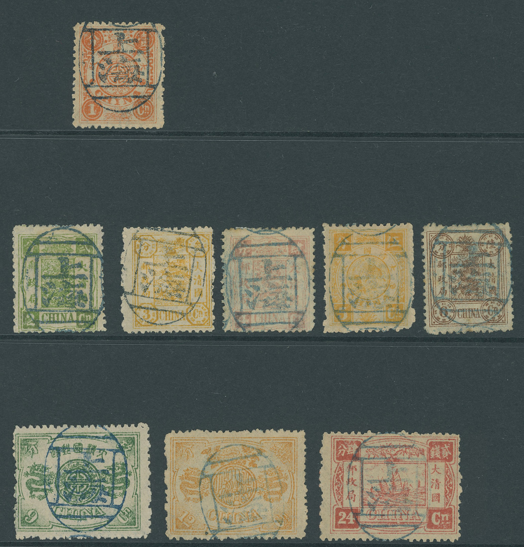 China 1894 Dowager Empress 1ca. to 24ca. set of nine, each neatly ...