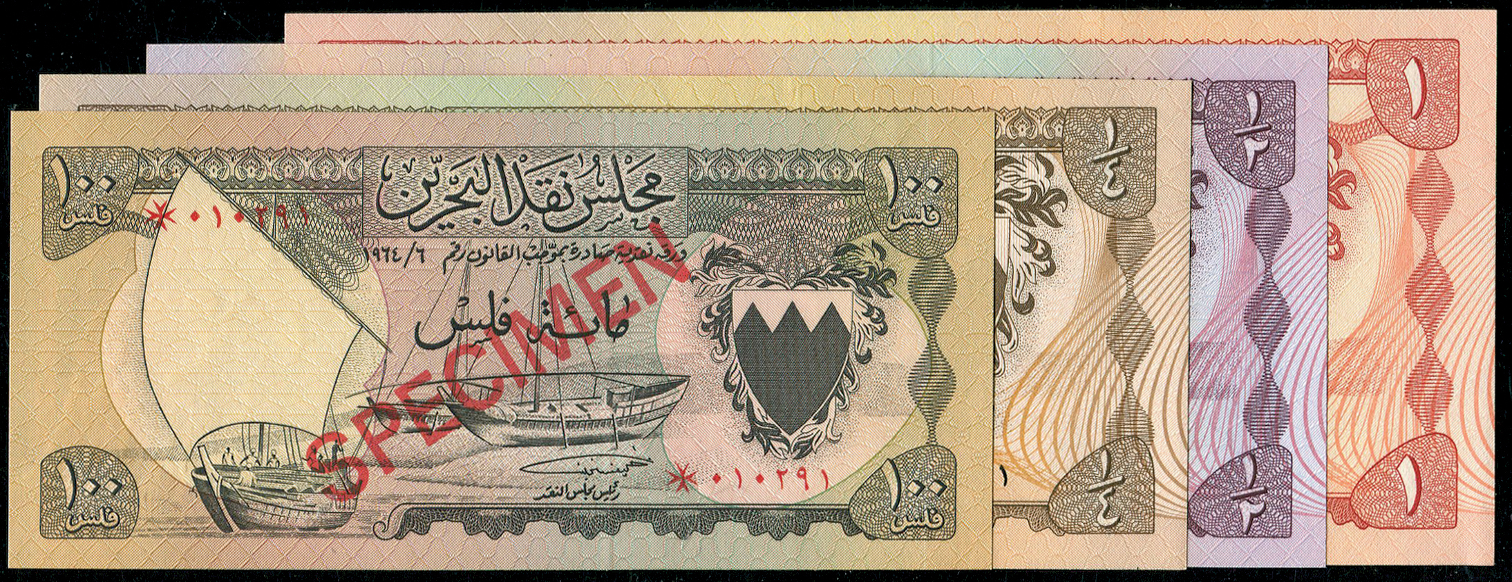 Bahrain, 100 Fils - 20 Dinars, 1964, Specimen, AU-UNC (7pcs