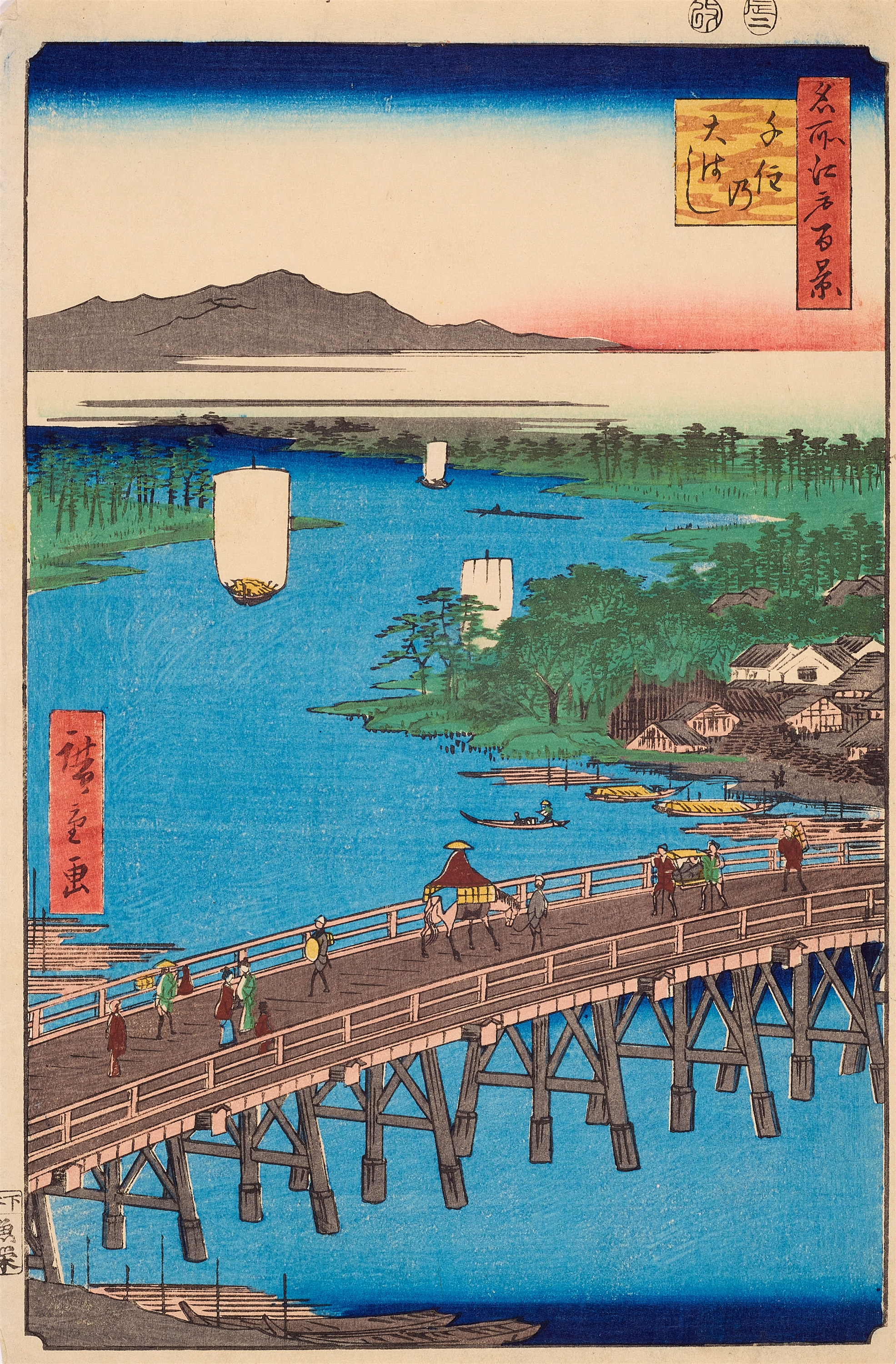 Utagawa Hiroshige Senjū and the great bridge