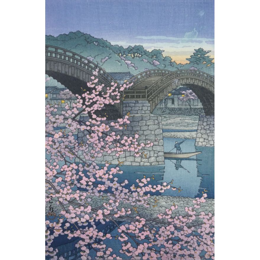 Kawase Hasui ''Spring Evening at the Kintai Bridge'' 1947 Woodblock
